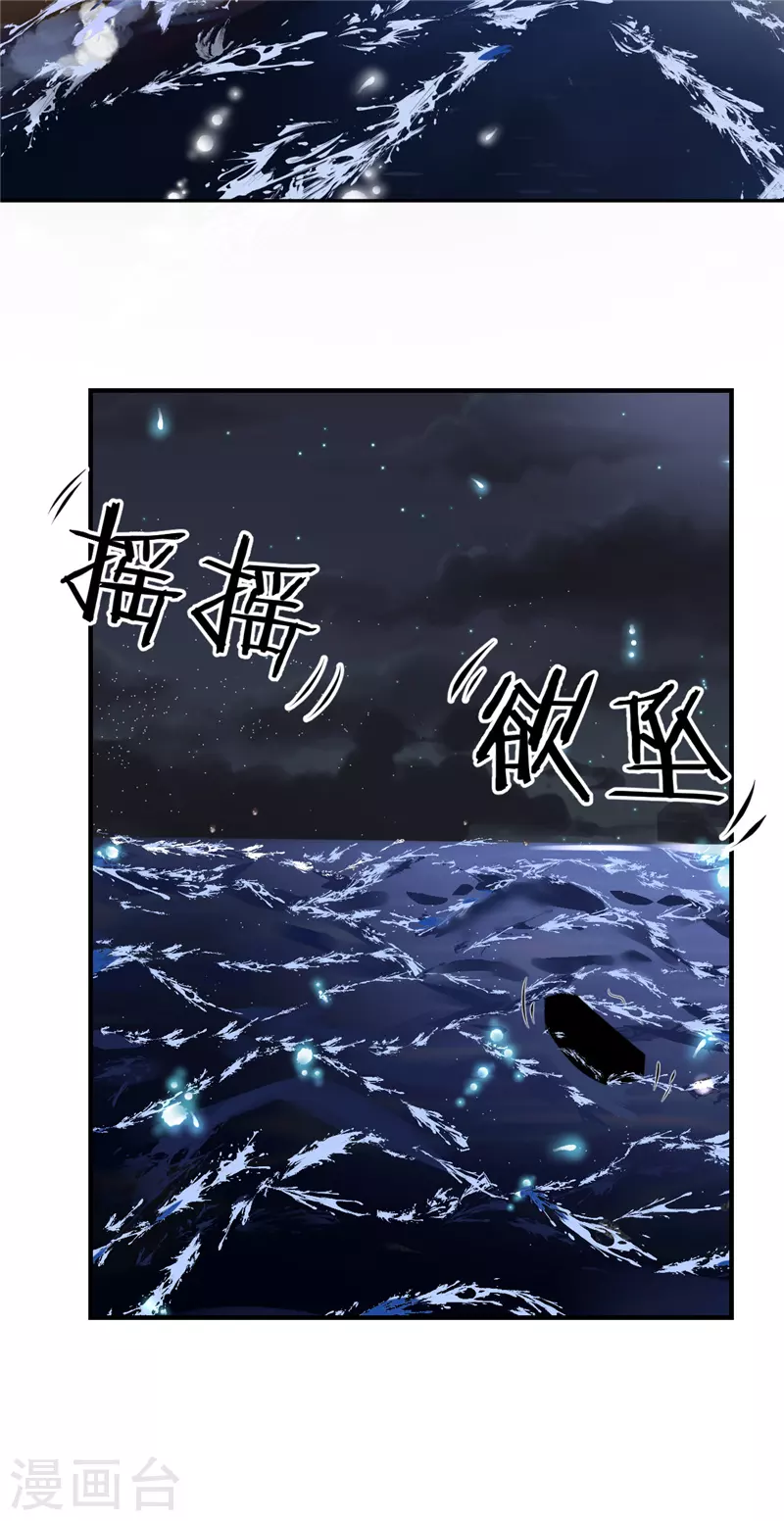 第749话 第2页