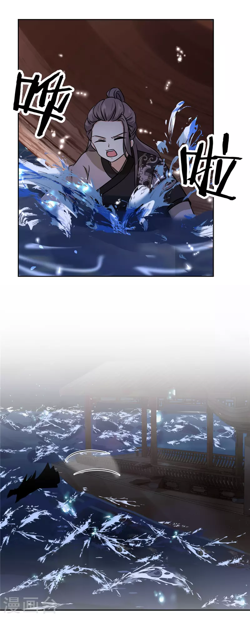 第749话 第4页
