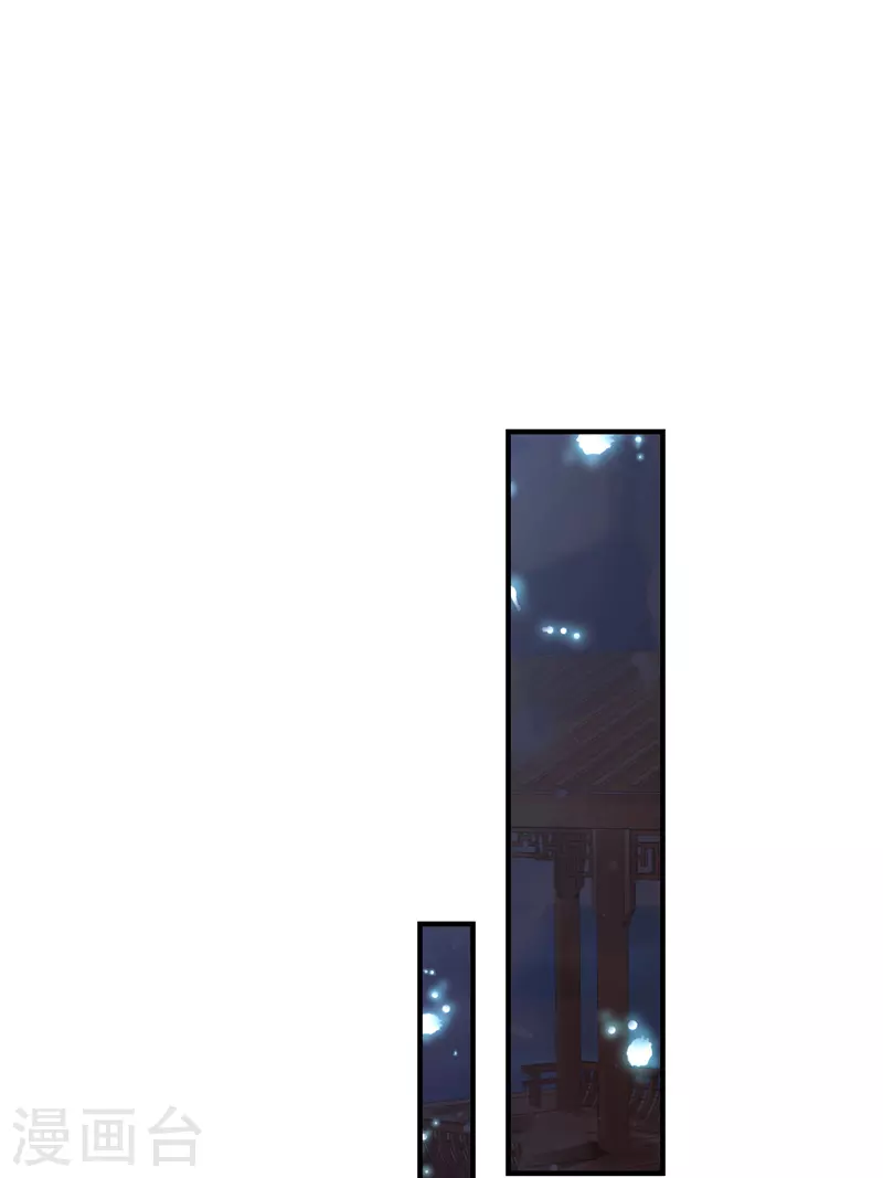 第749话 第6页