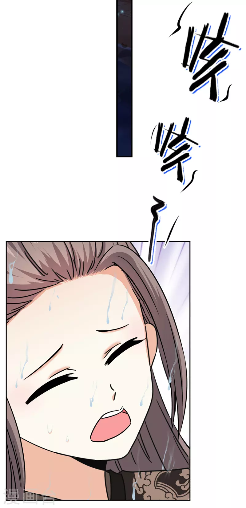 第749话 第7页