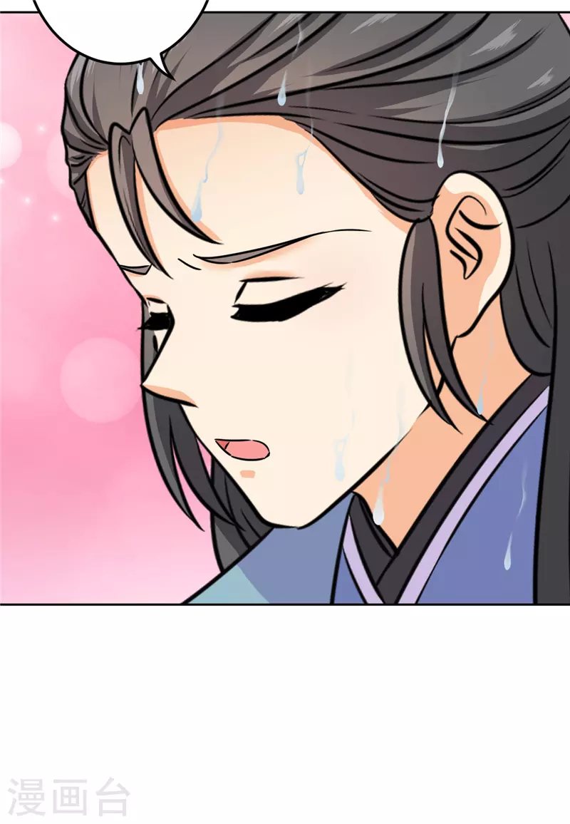 第749话 第10页