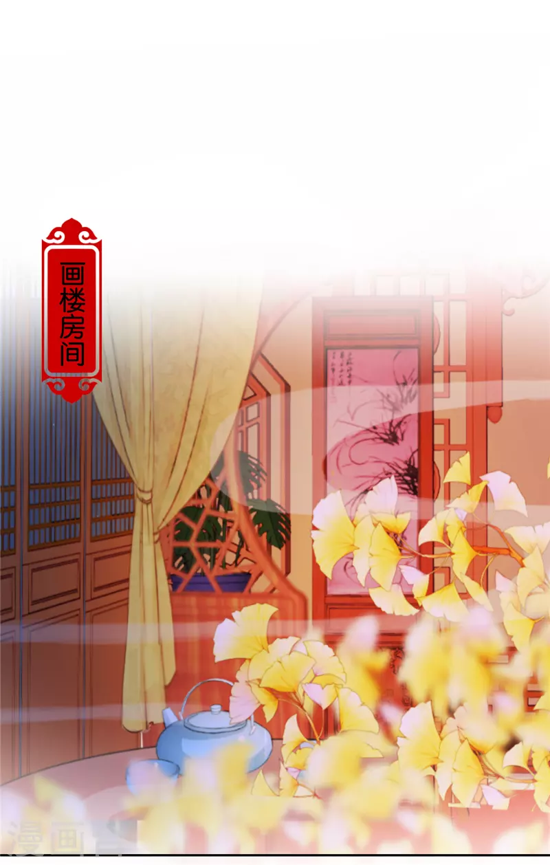 第749话 第12页
