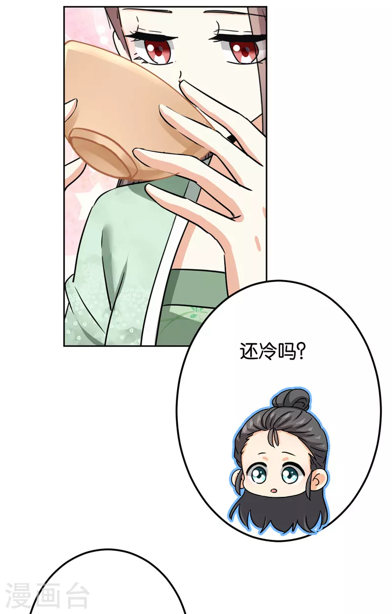 第749话 第18页