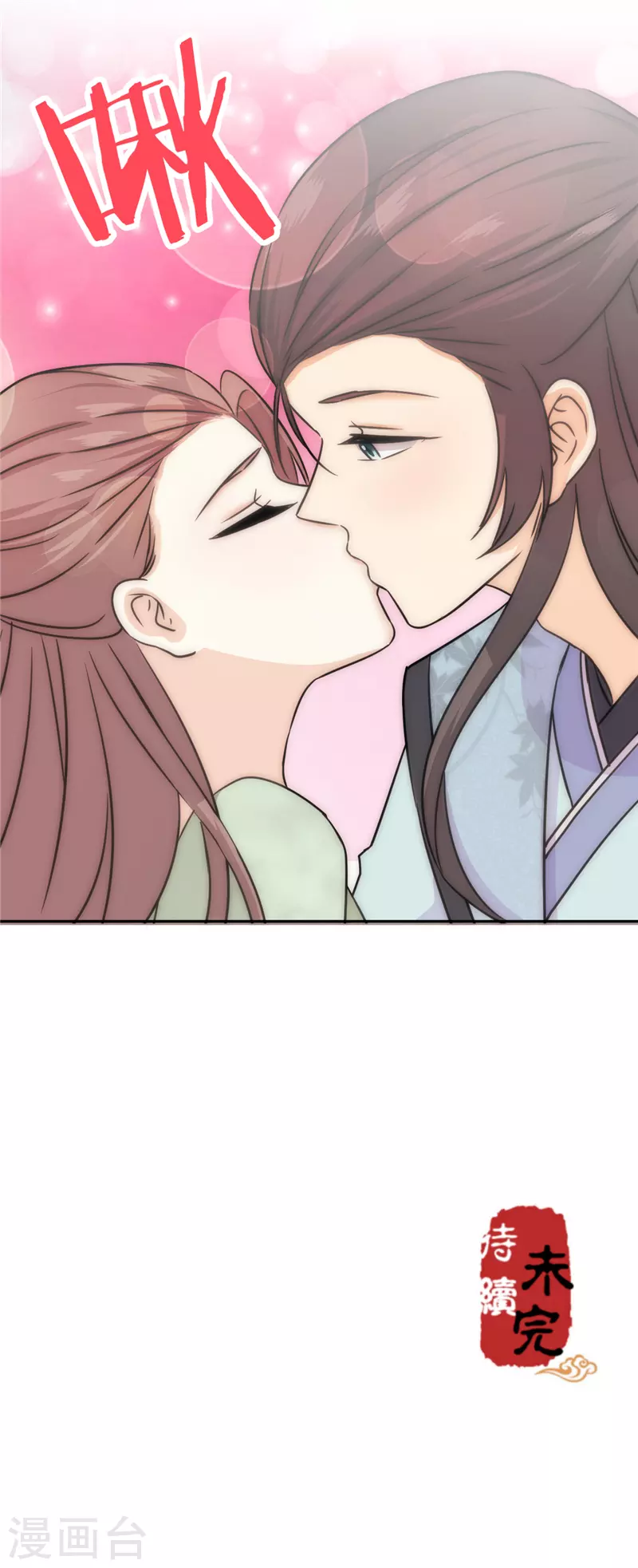 第749话 第26页