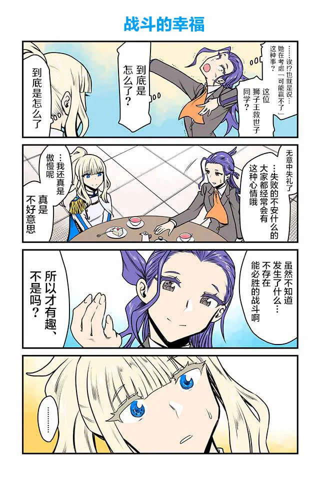 51话 第1页