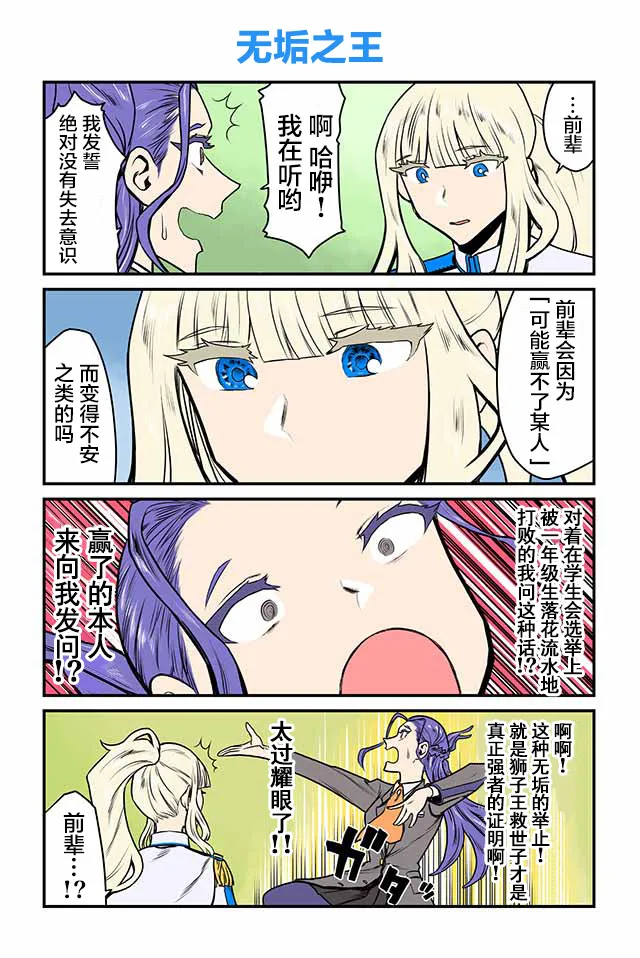 46话 第5页