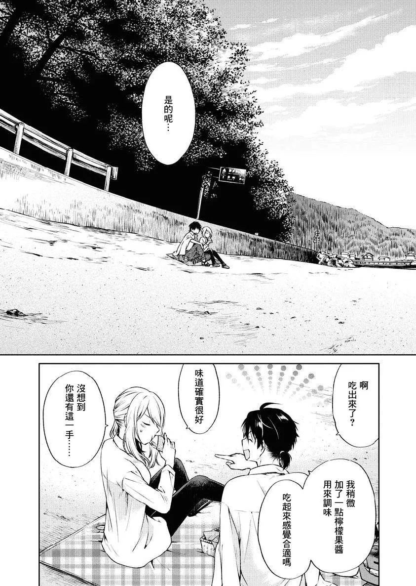 第5话 第5页