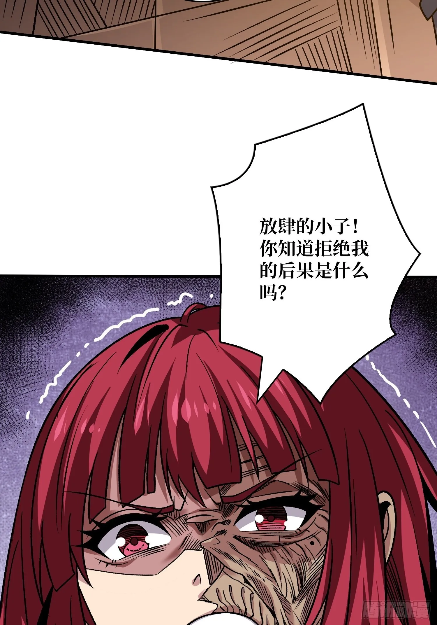真-钢铁之男 第27页