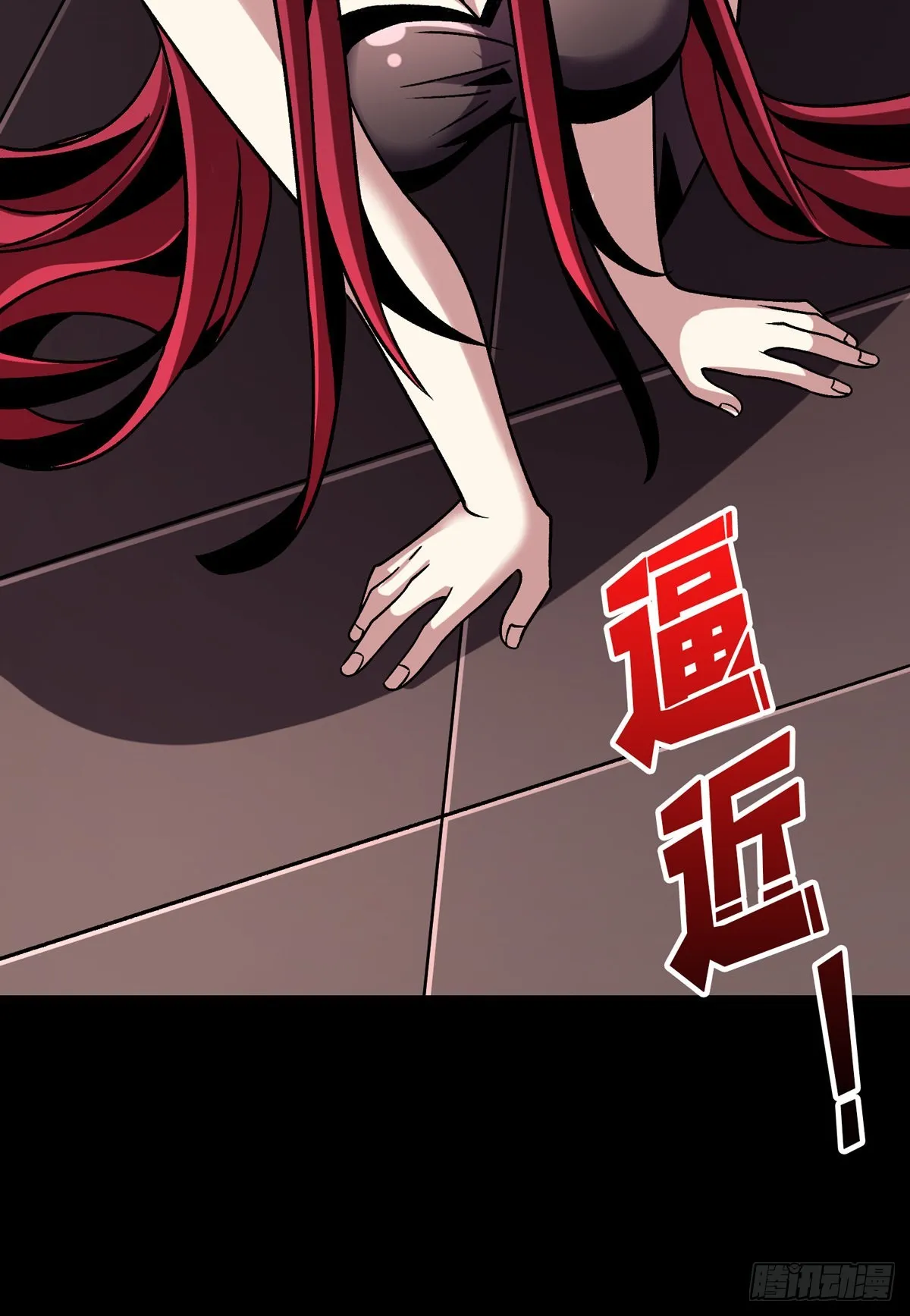 真-钢铁之男 第57页