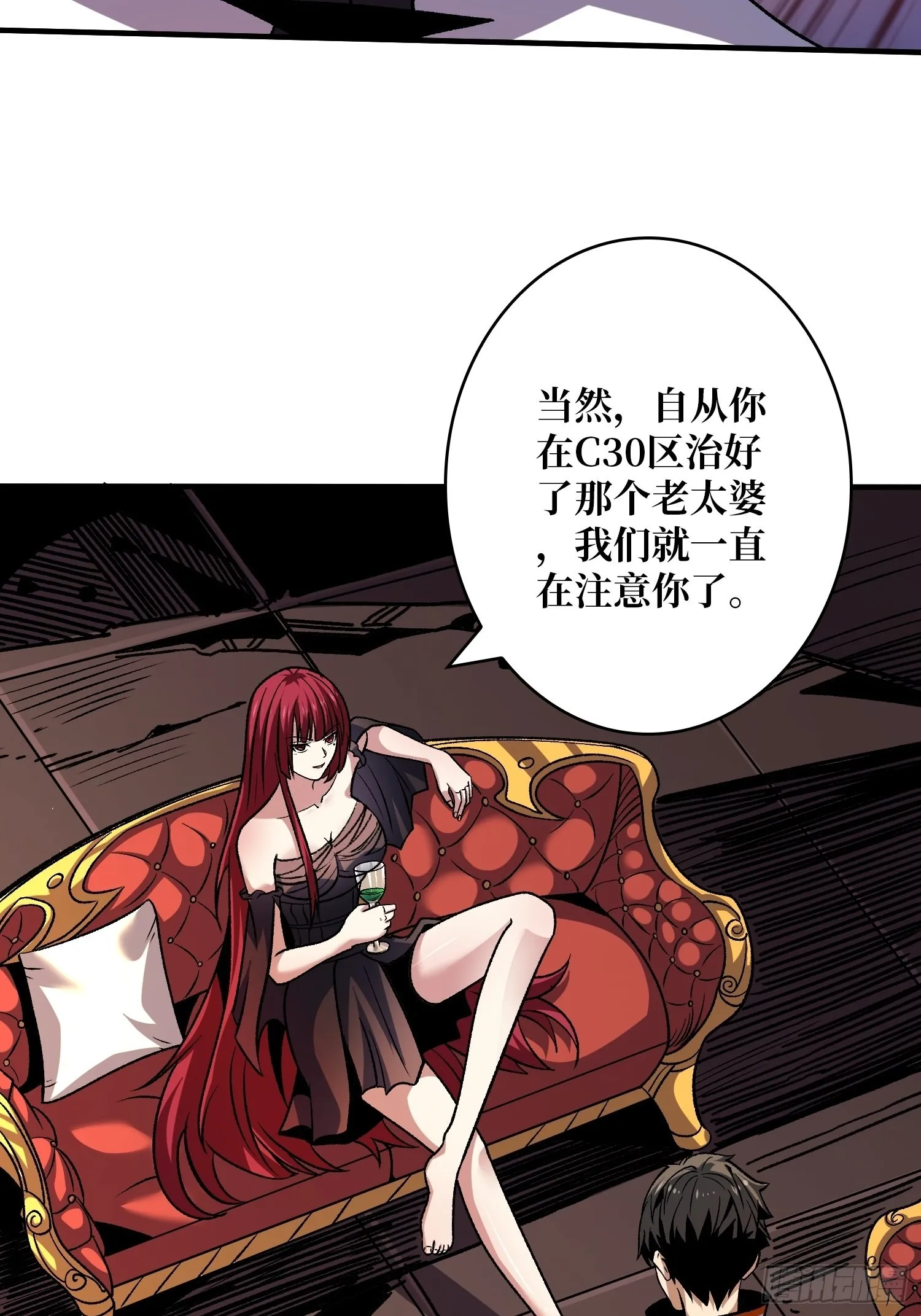 WTF！逼婚？ 第37页