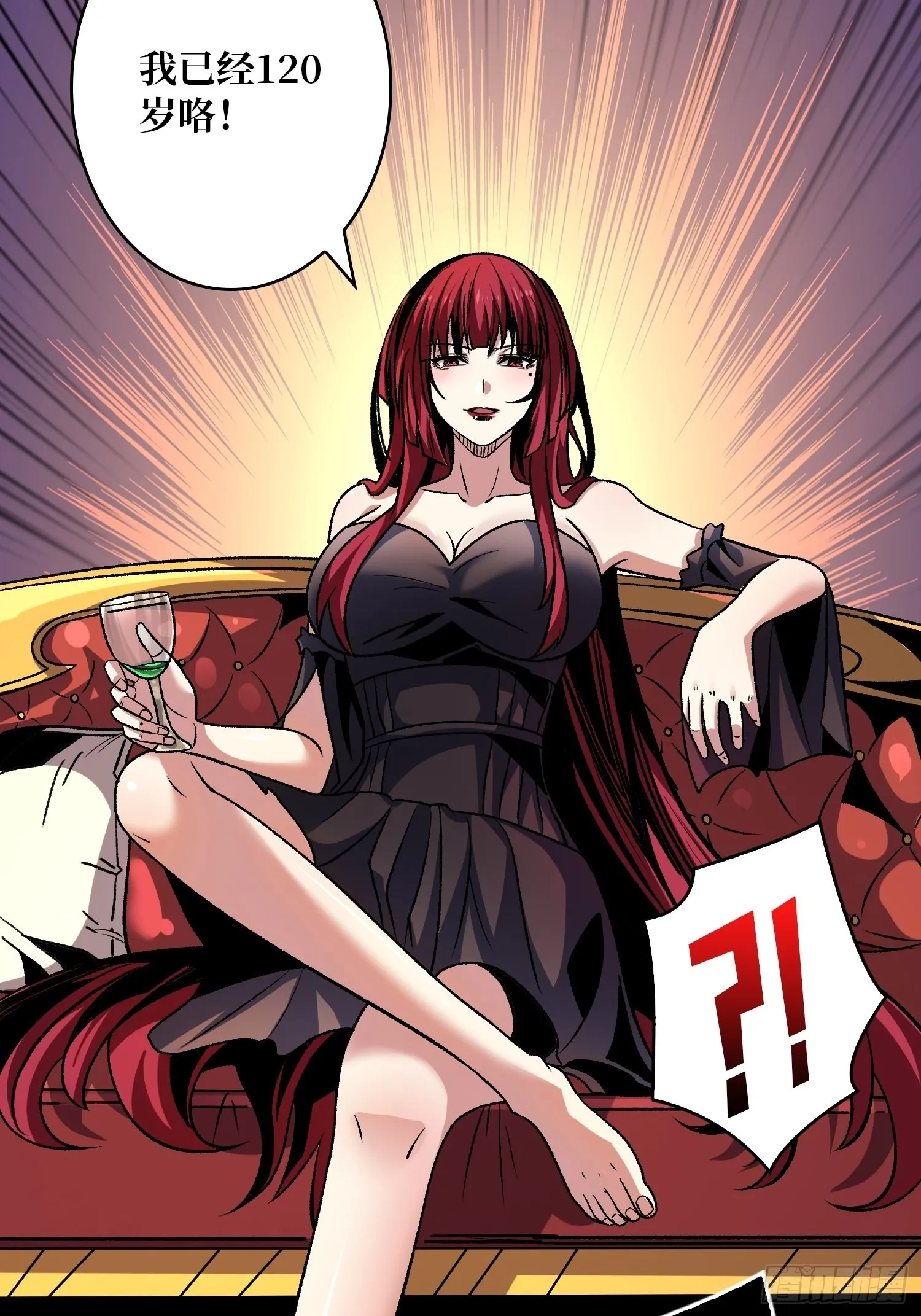 WTF！逼婚？ 第44页