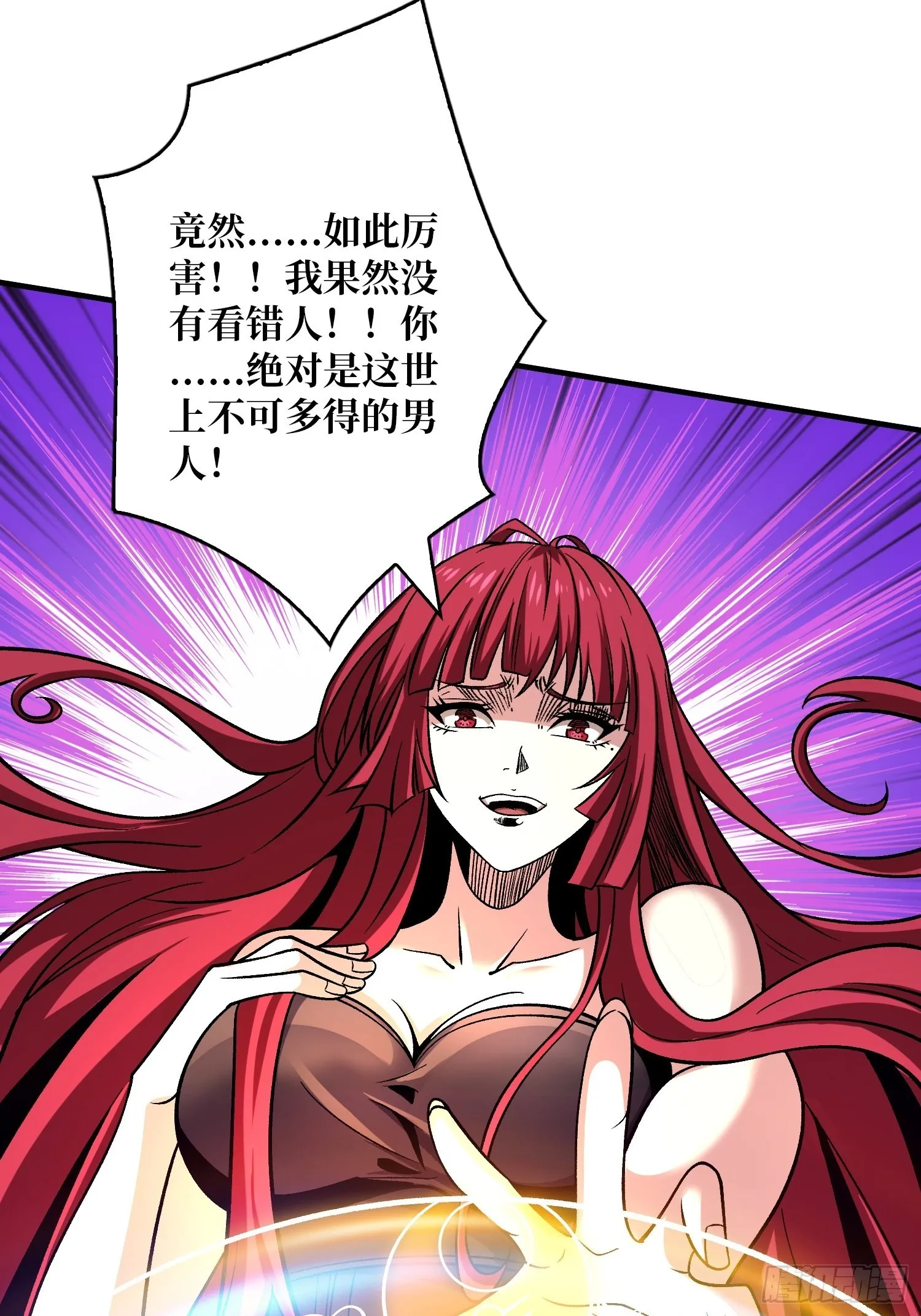 秘密武器 第30页