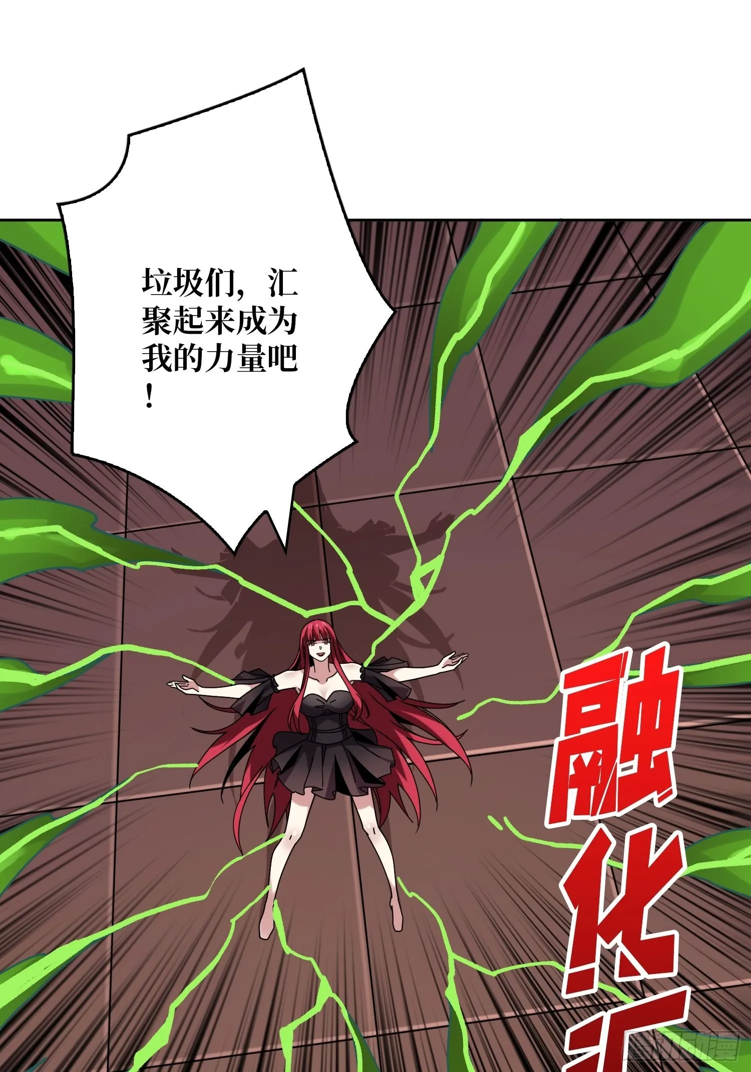 秘密武器 第32页