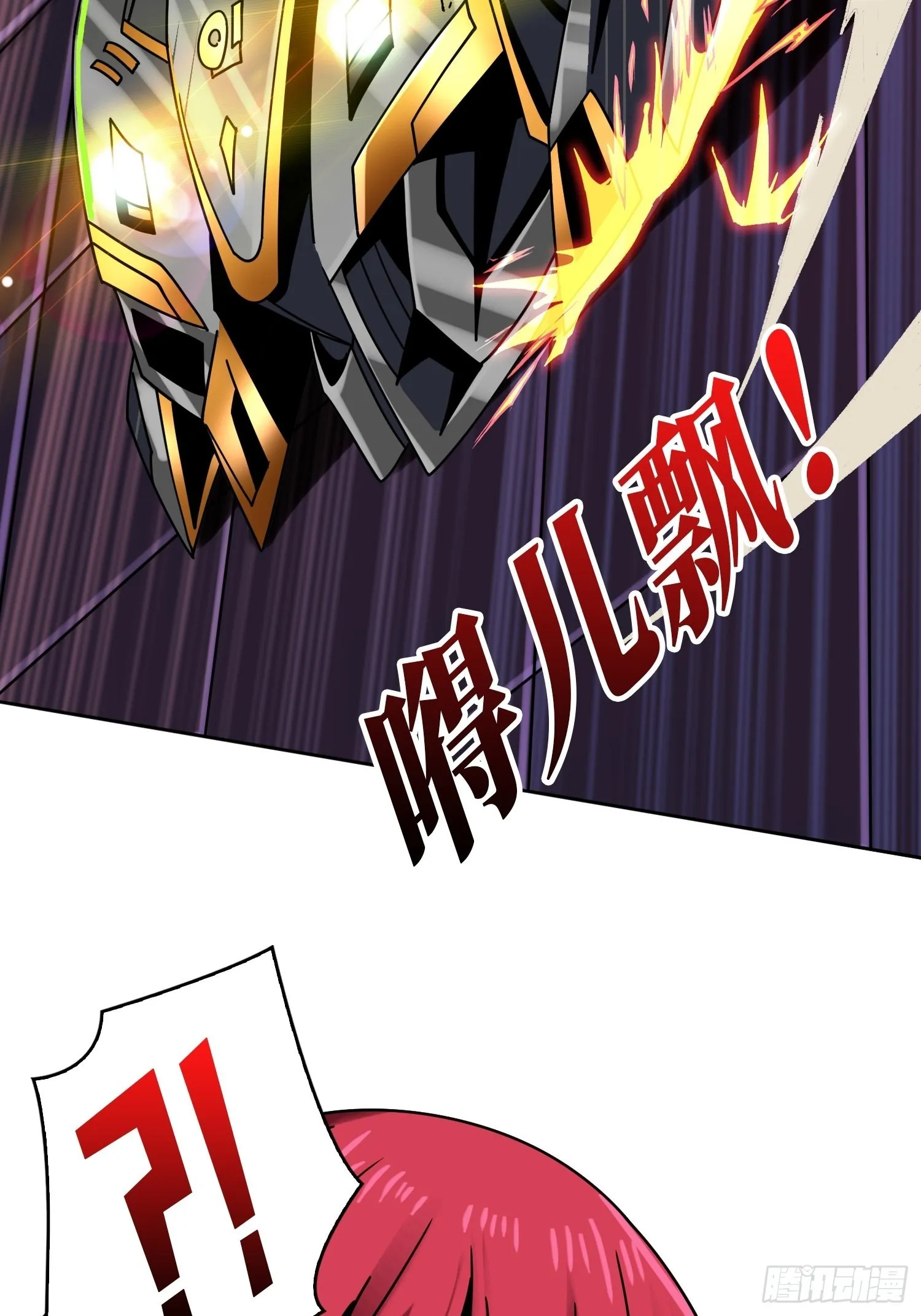 秘密武器 第44页