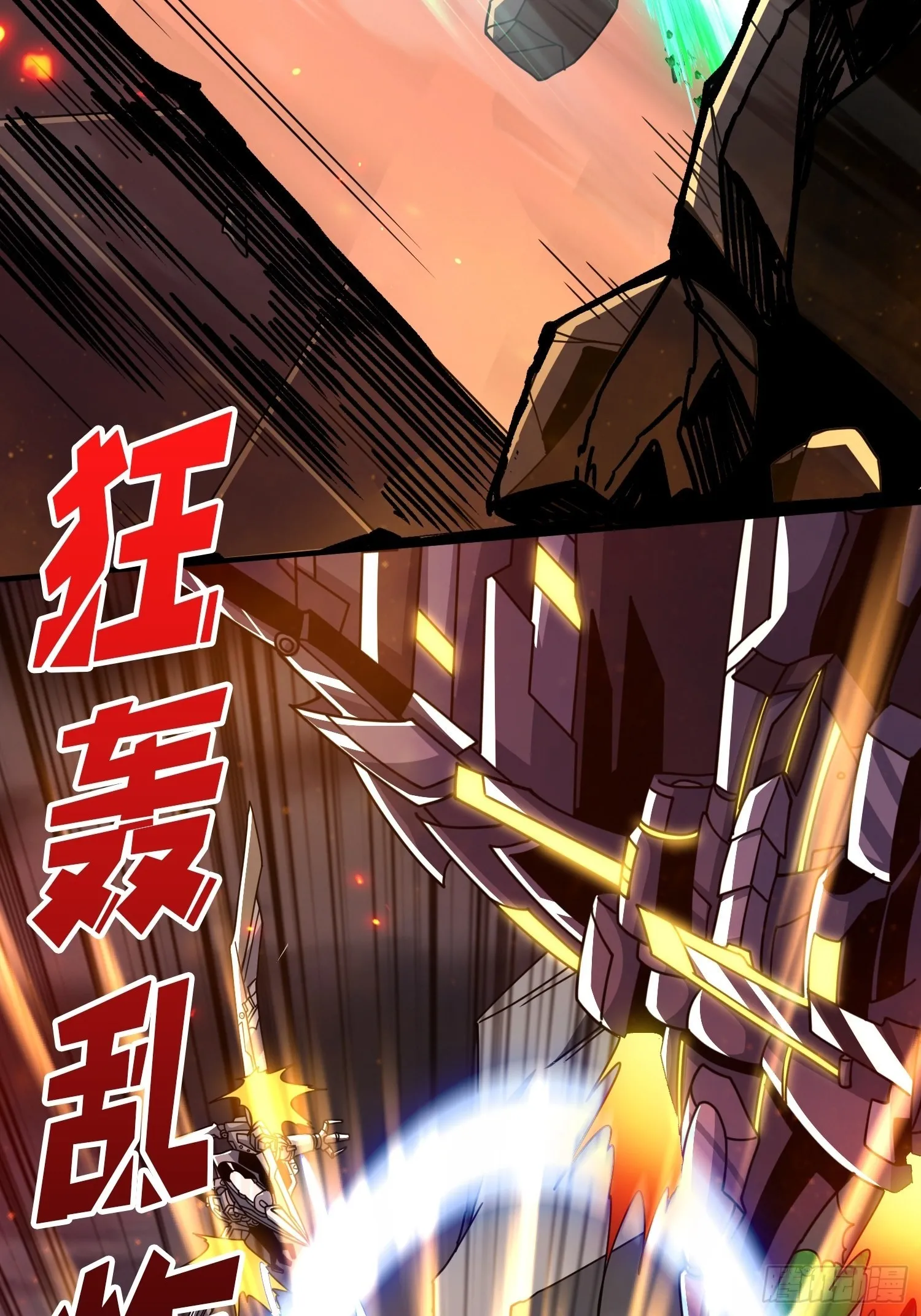 秘密武器 第53页