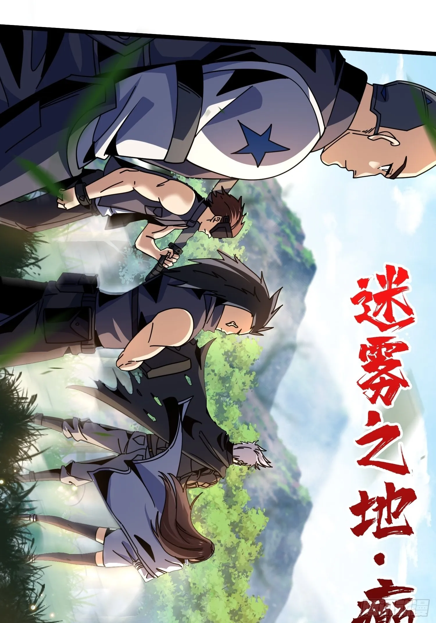 240级？ 第14页