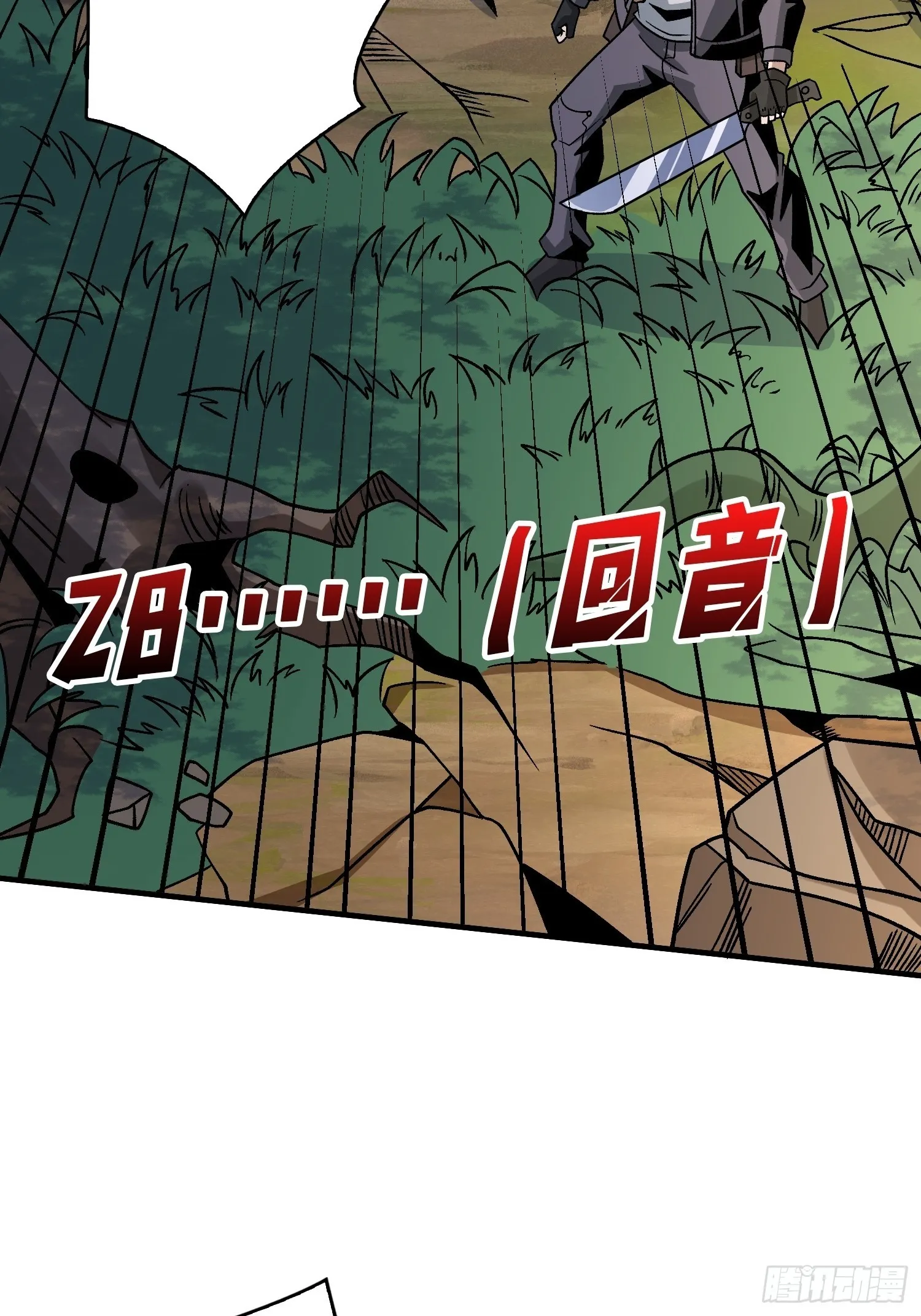 240级？ 第20页