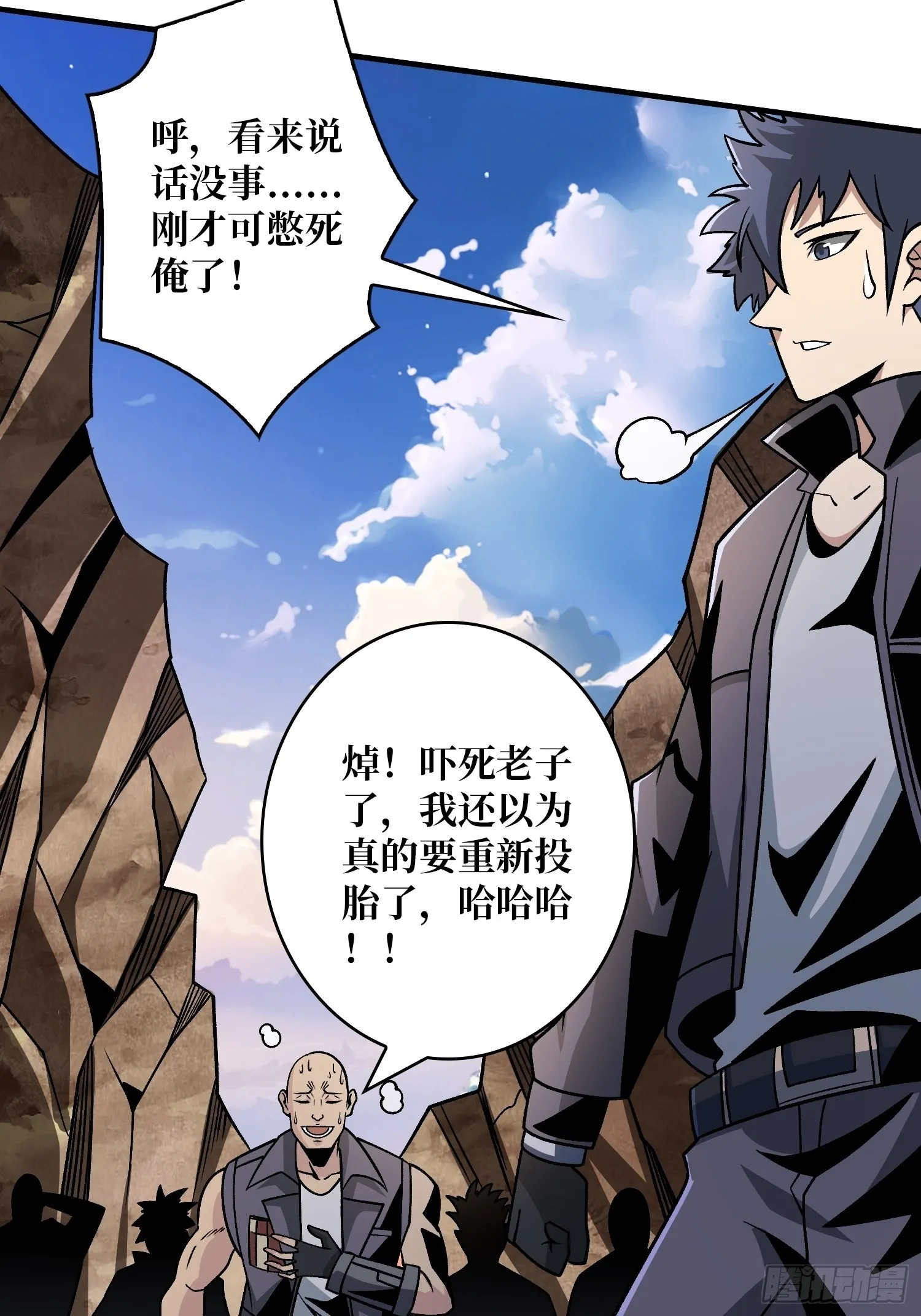 240级？ 第21页