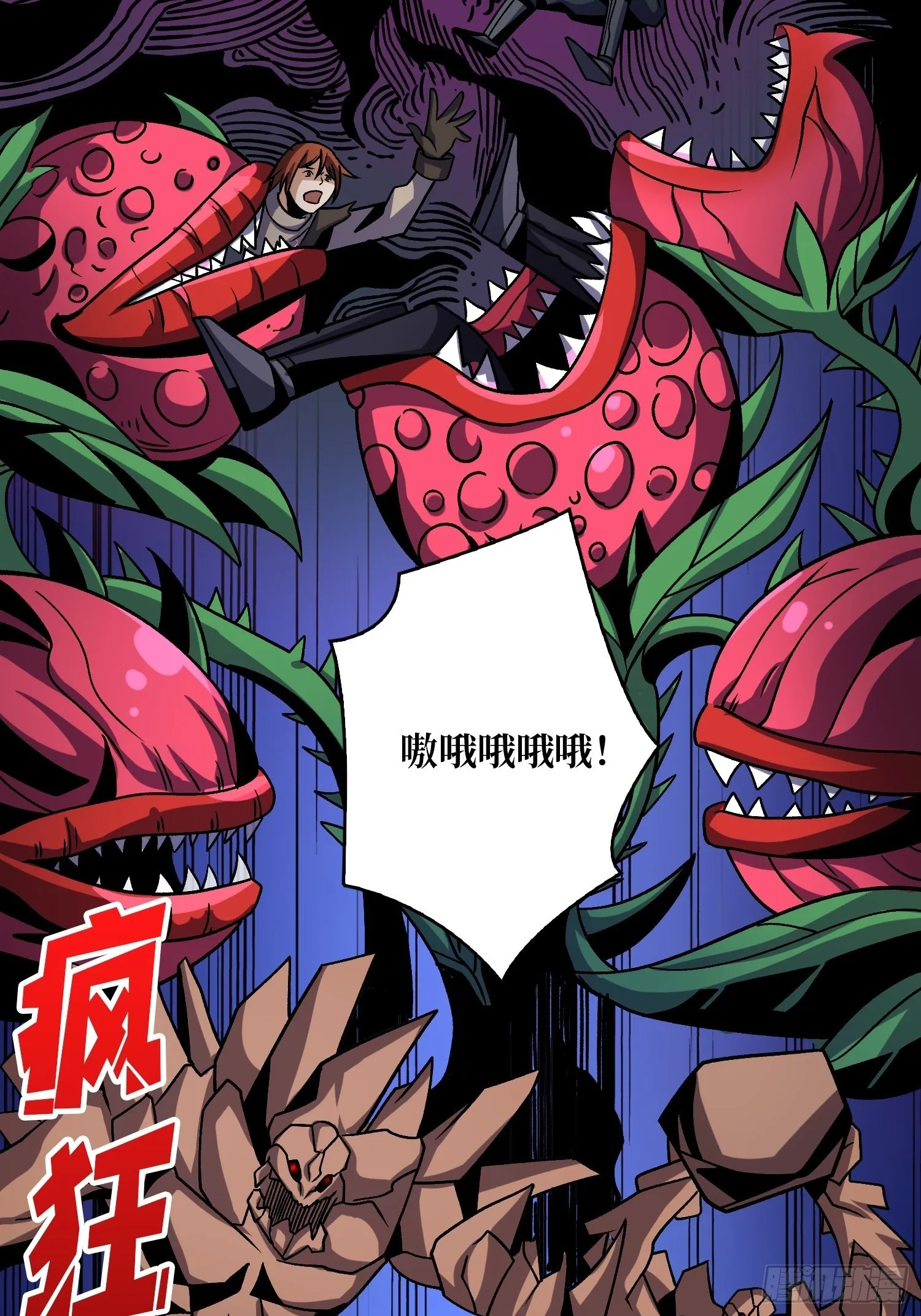 240级？ 第33页