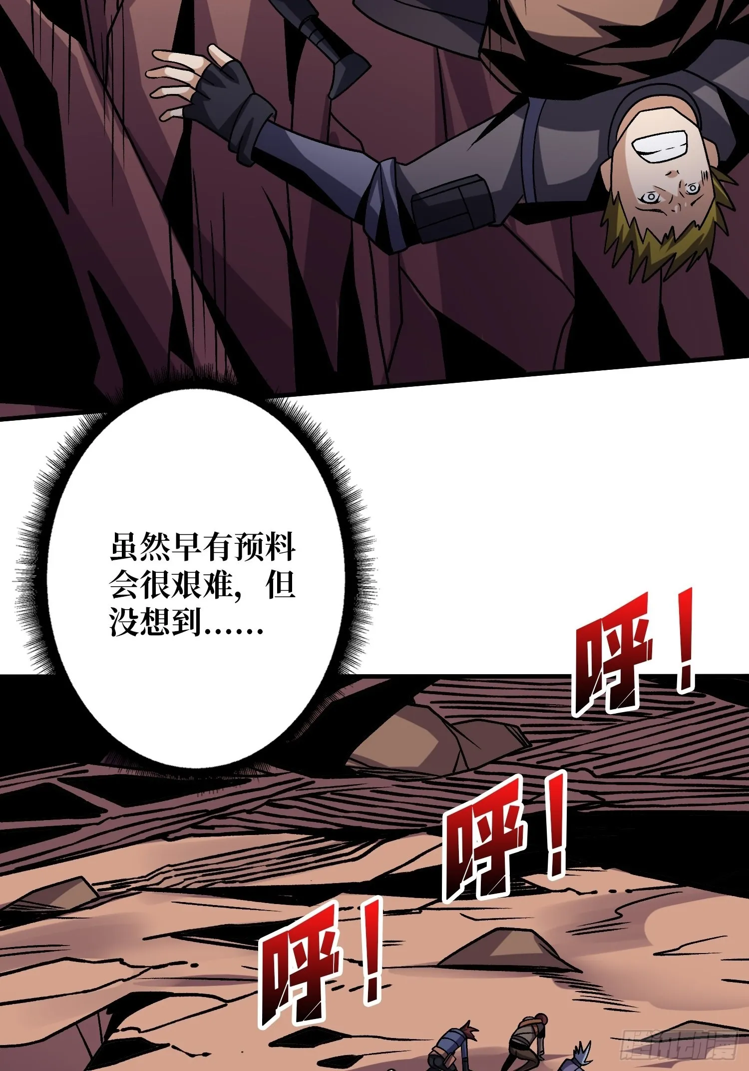 240级？ 第35页