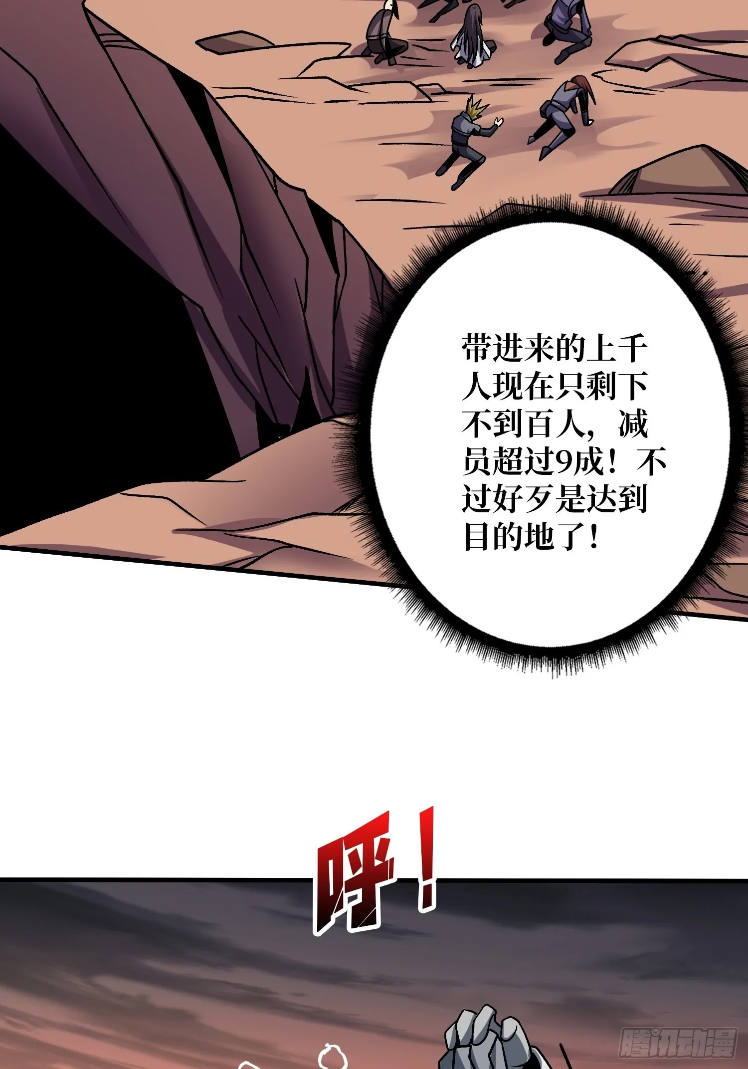 240级？ 第36页
