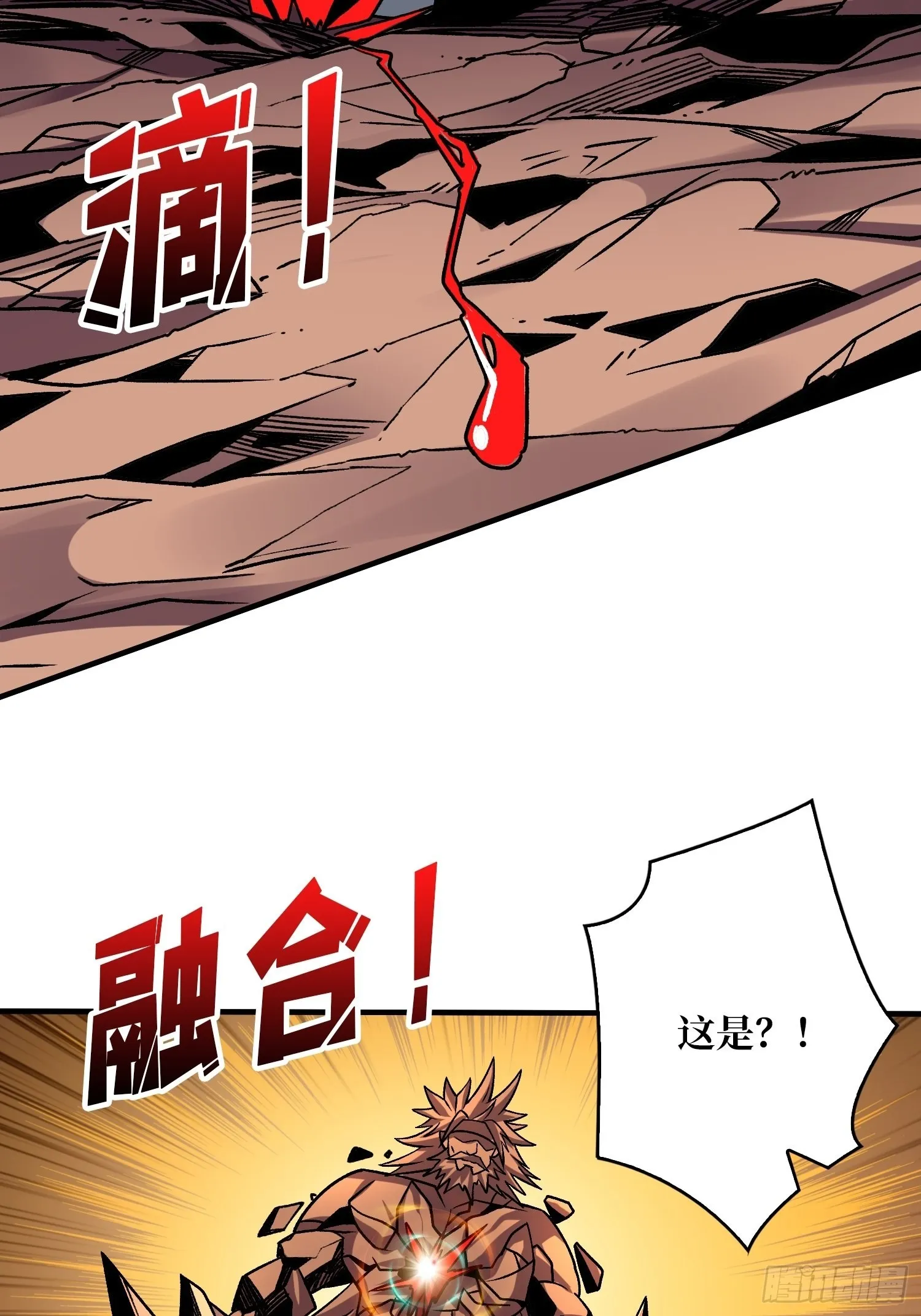 240级？ 第41页