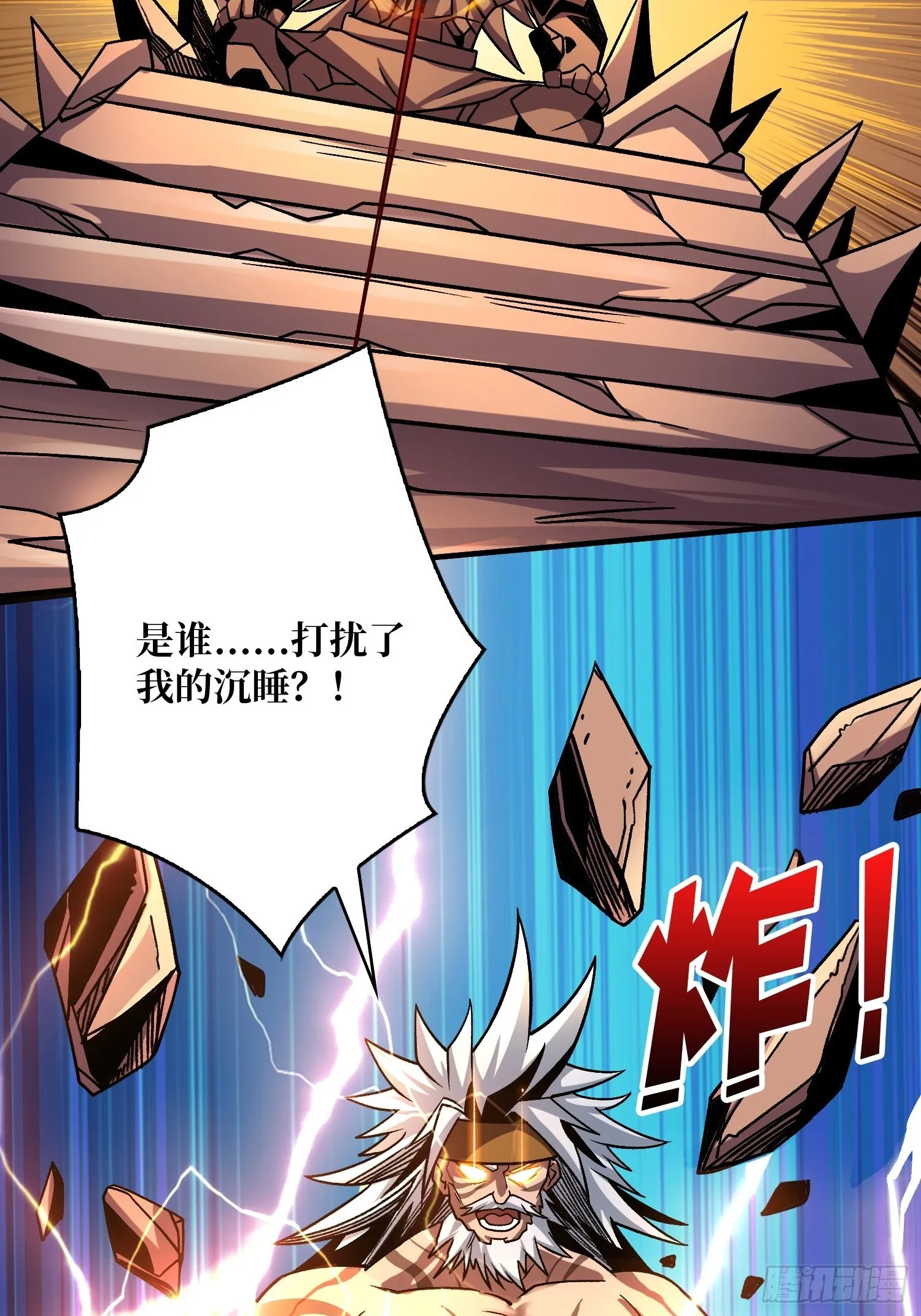 240级？ 第42页