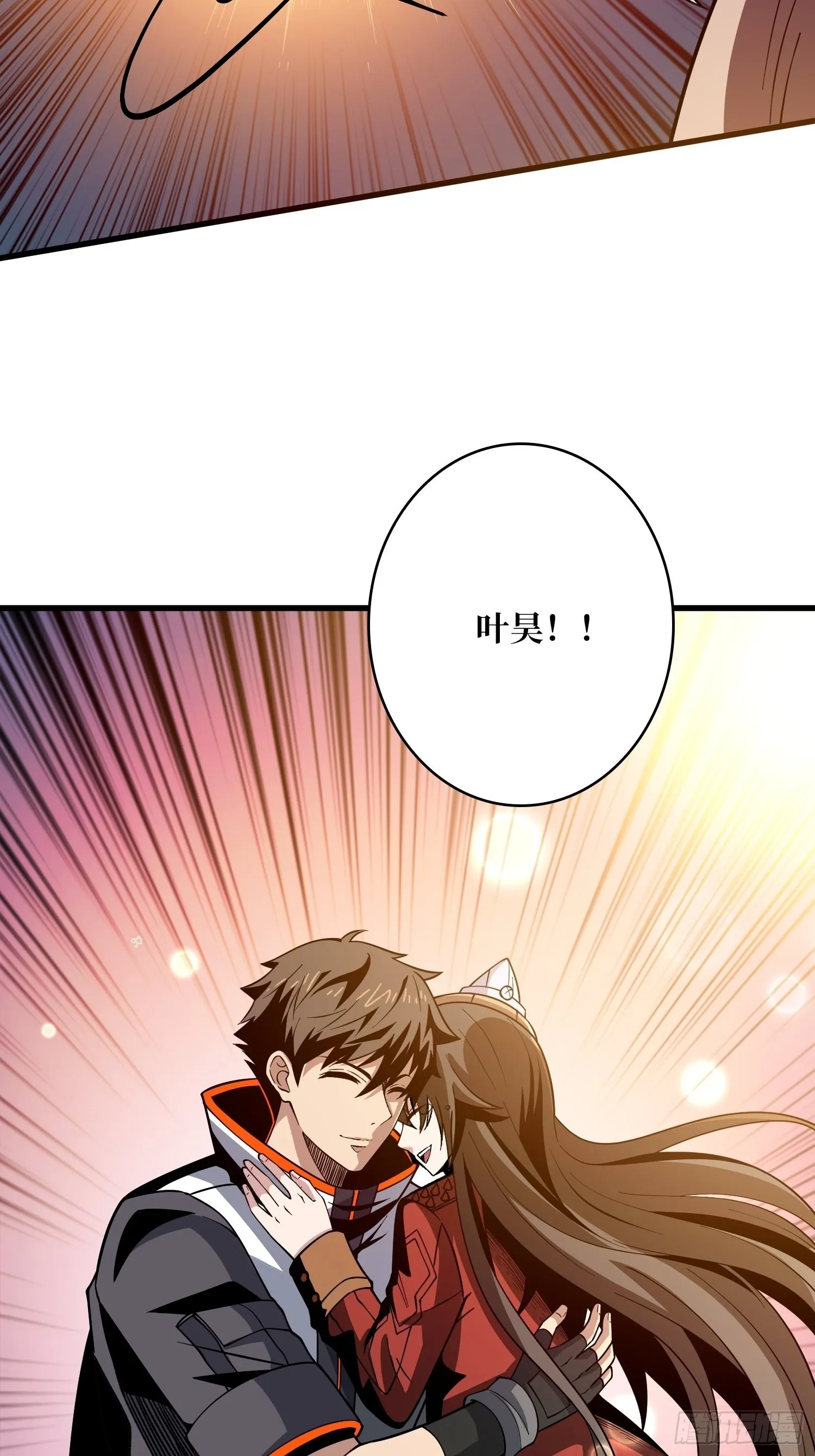 240级？ 第61页