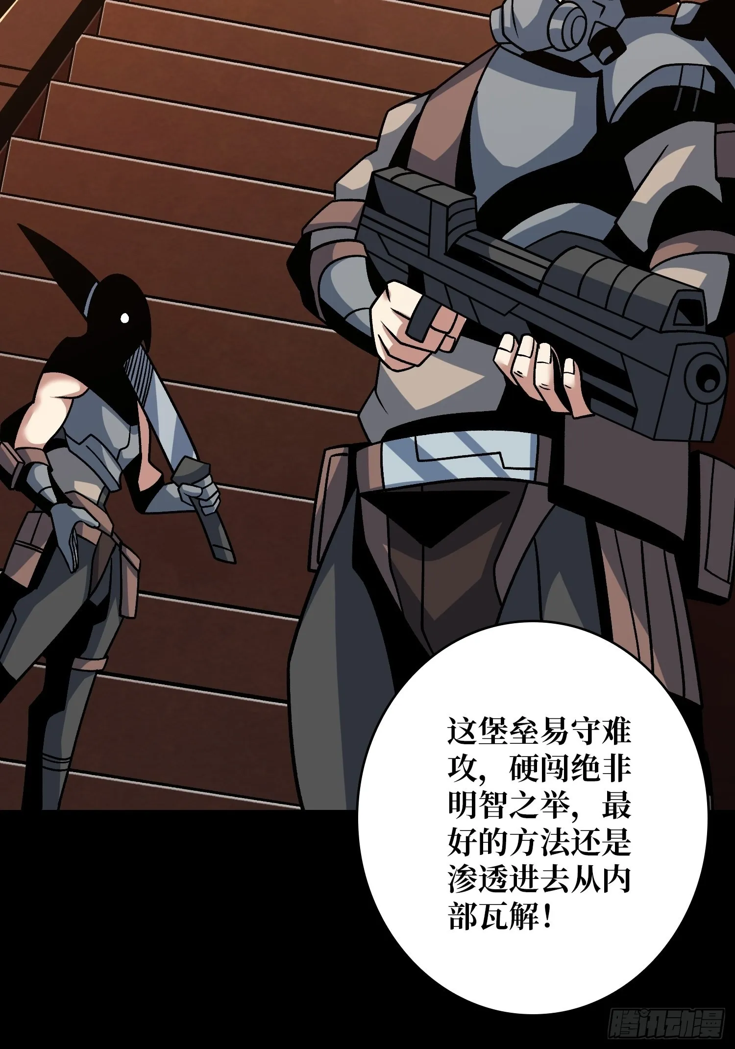 你终于来了 第17页