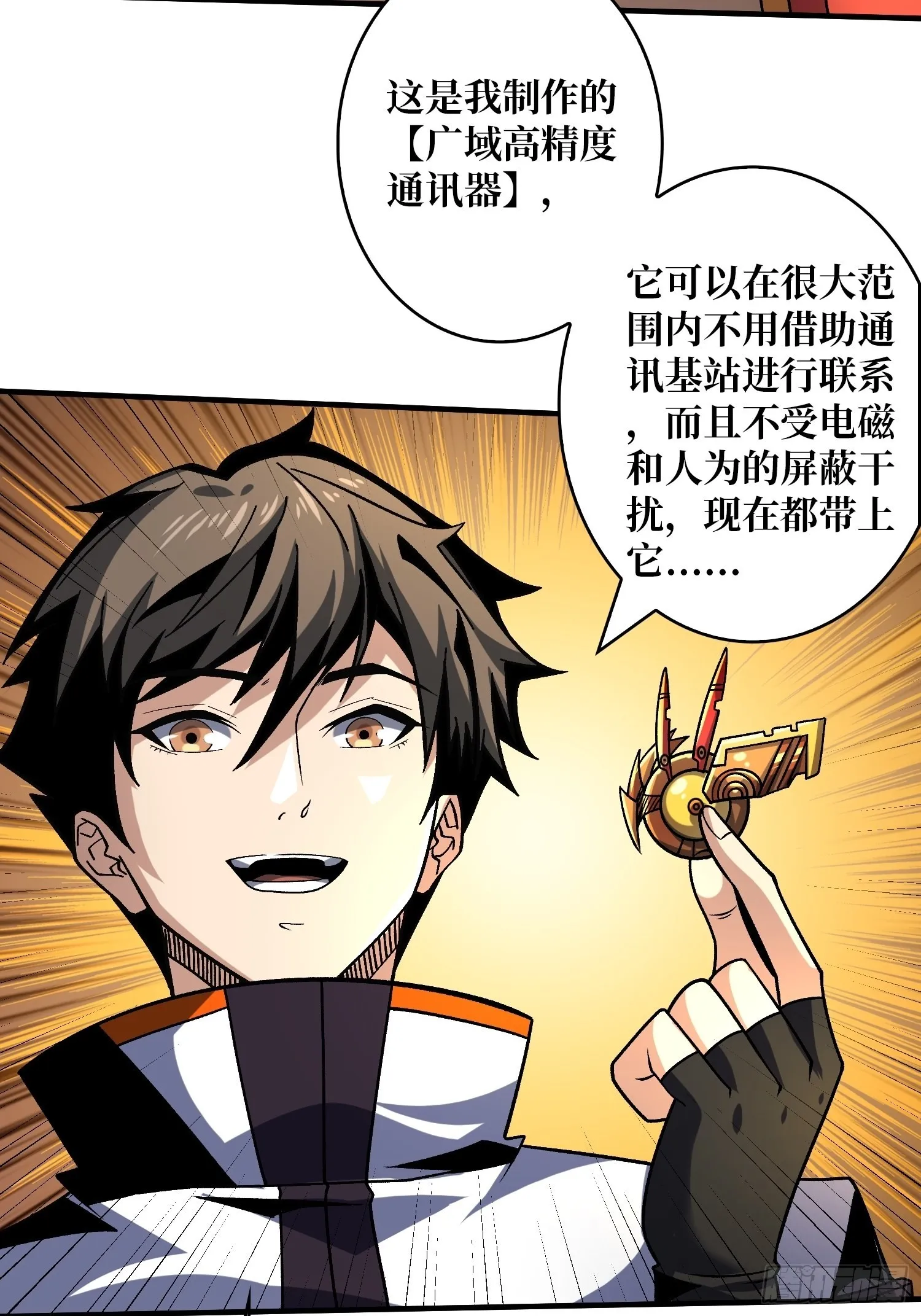 你终于来了 第21页