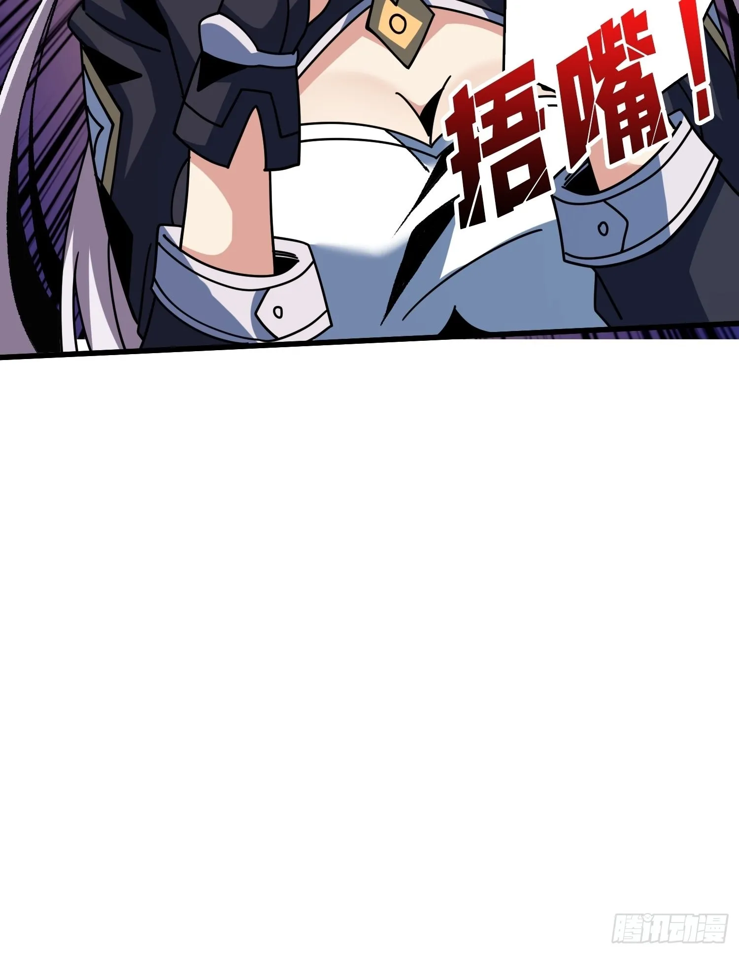 你终于来了 第55页