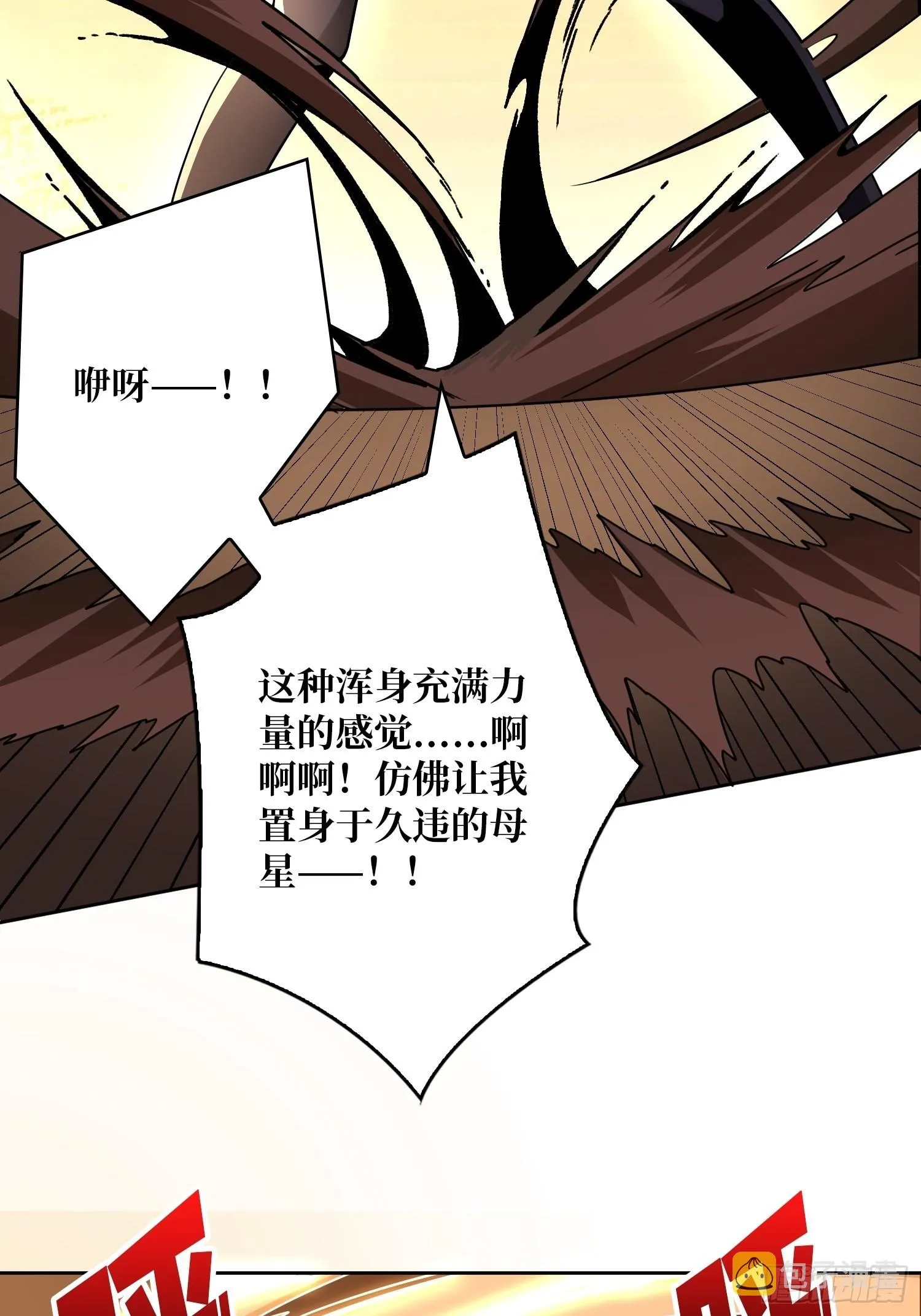 我相信 第13页
