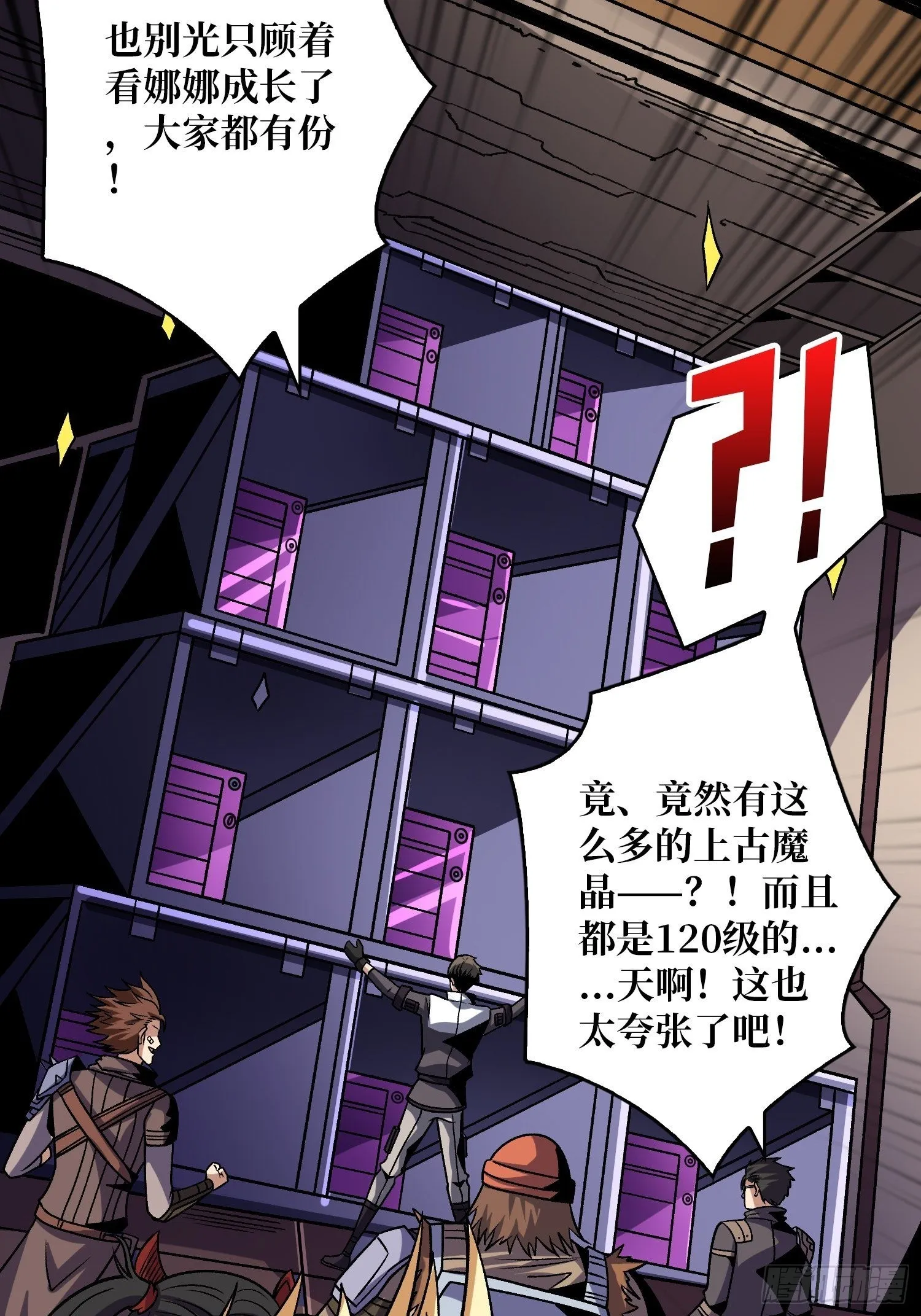 我相信 第22页