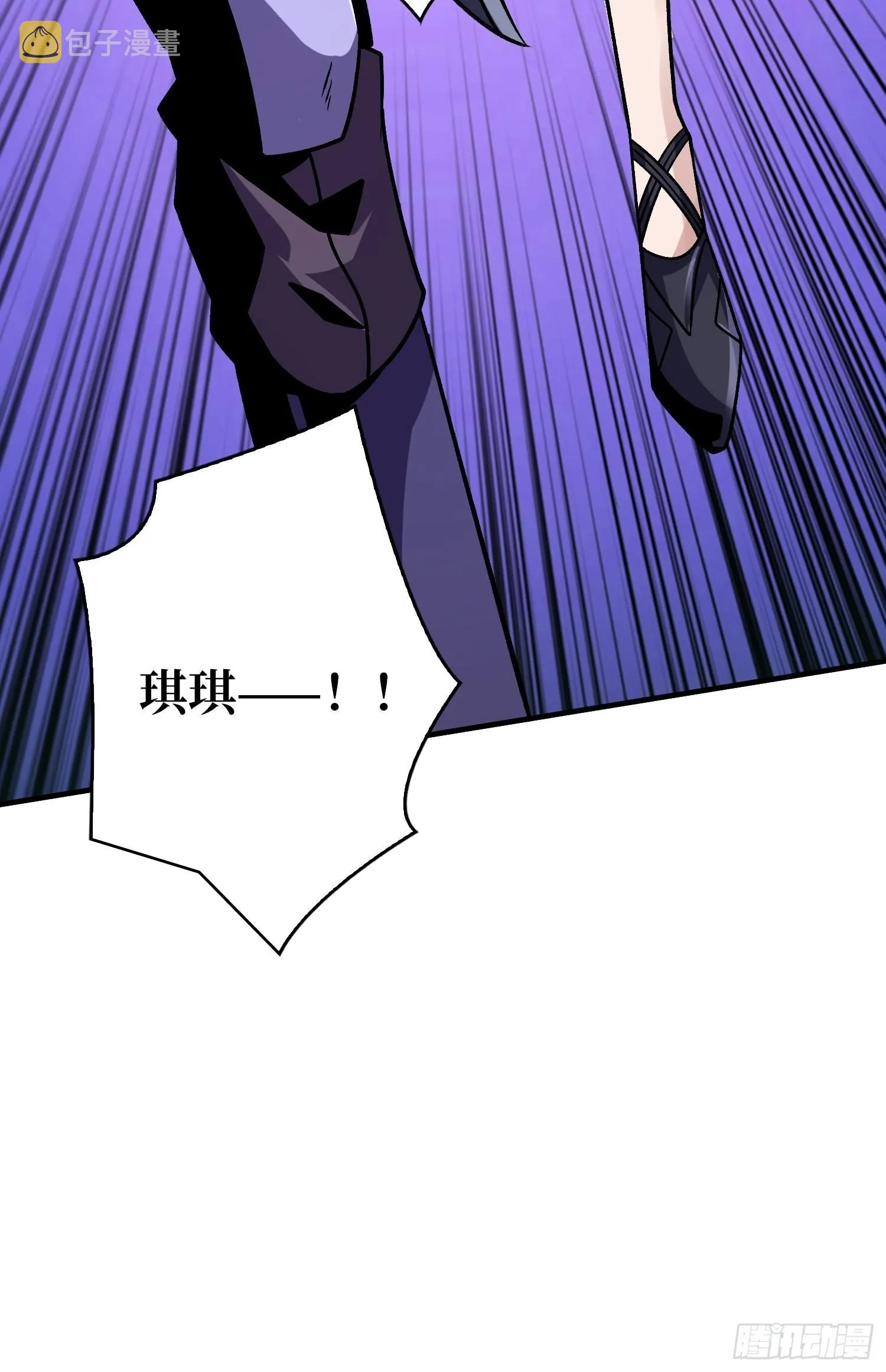我相信 第49页