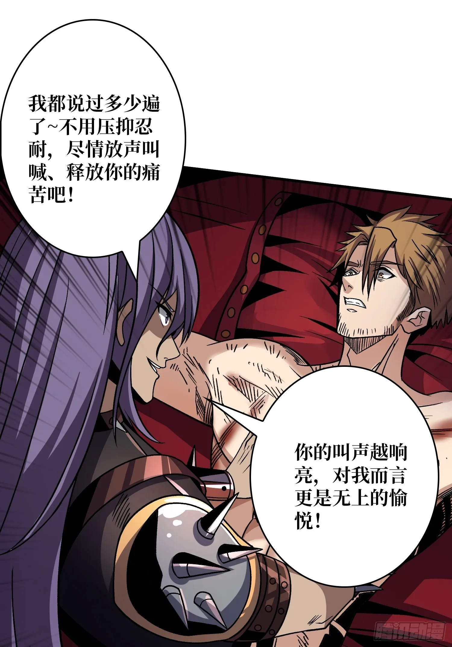 难上加男的蓝青云 第7页
