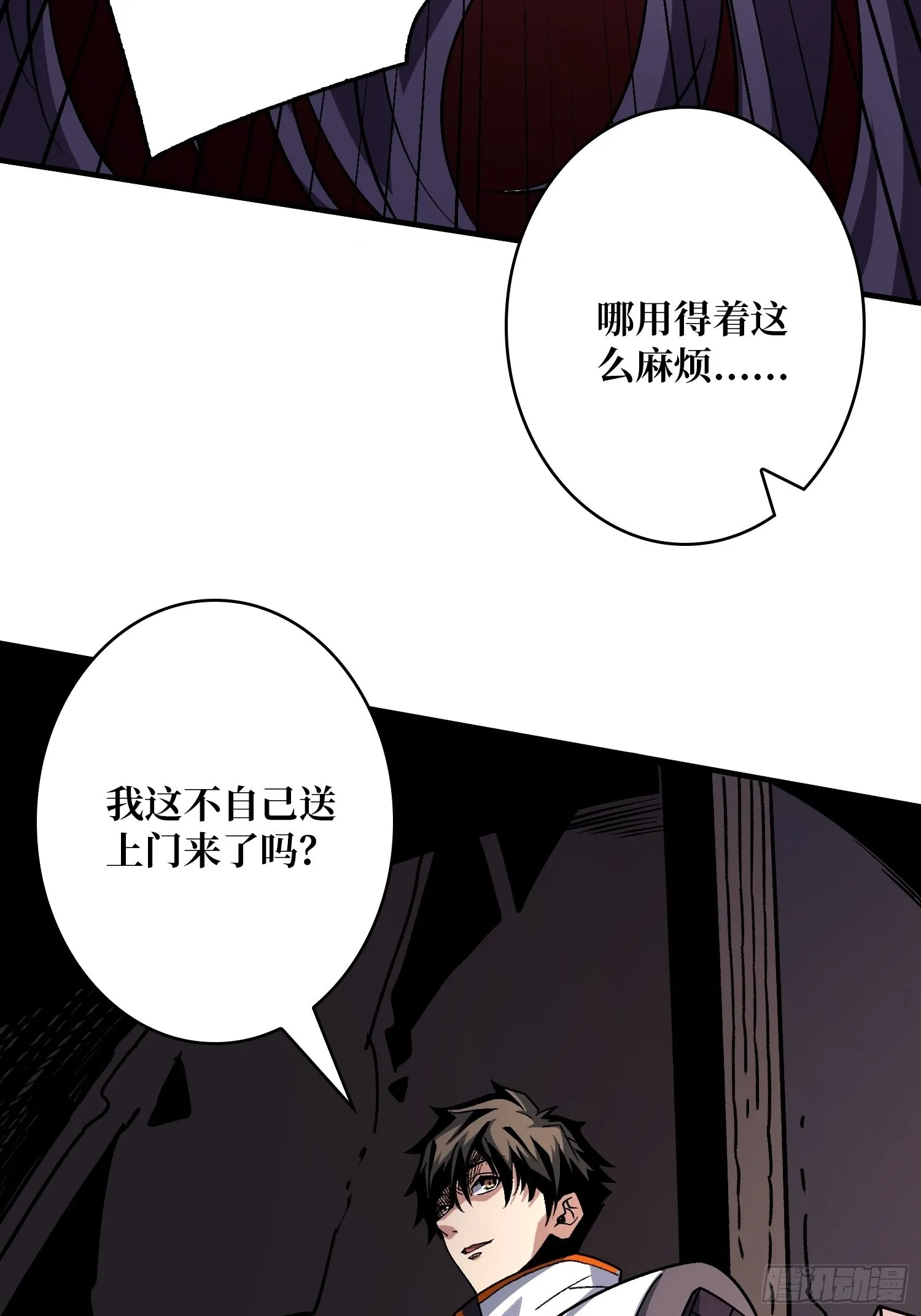 难上加男的蓝青云 第15页