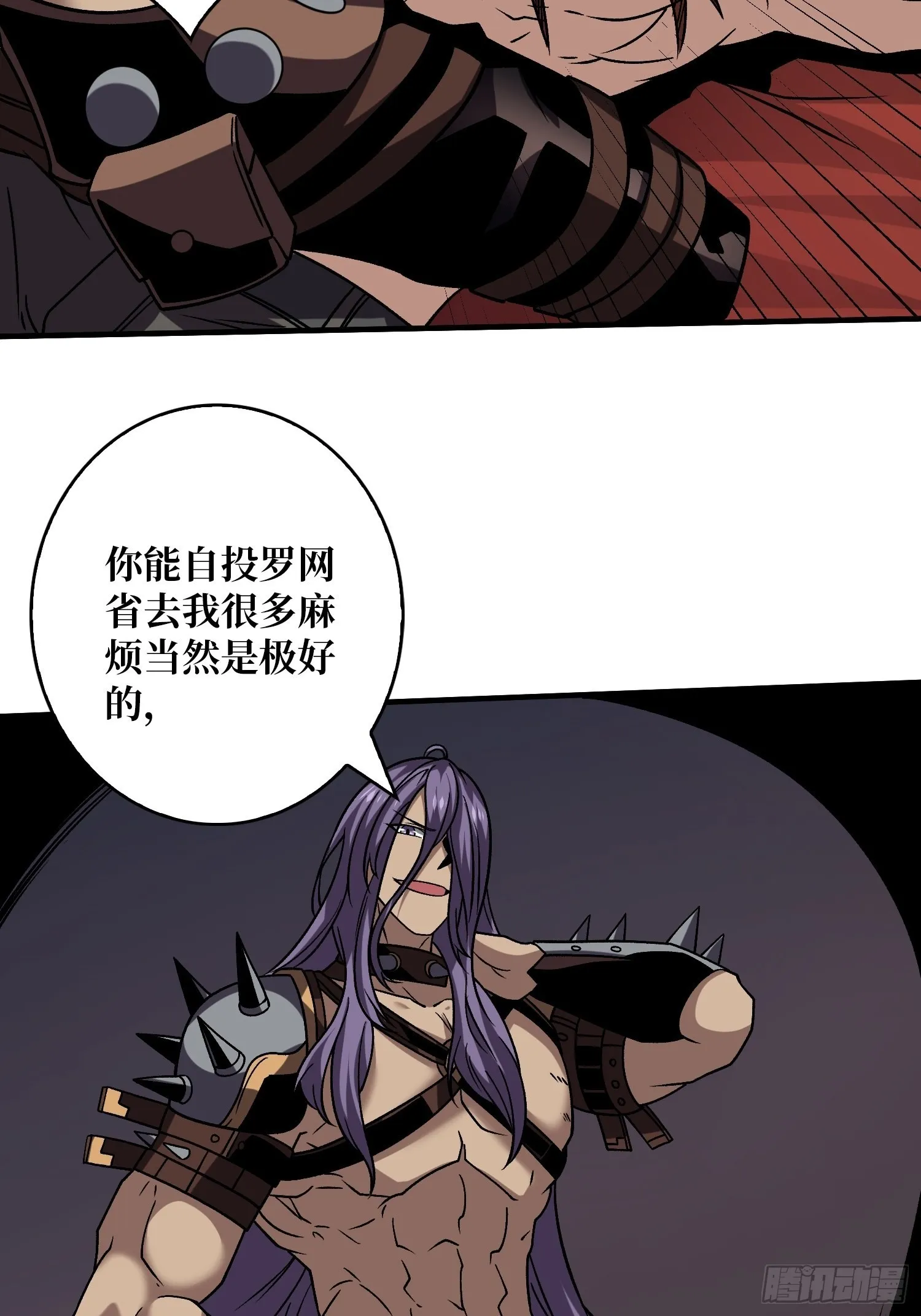 难上加男的蓝青云 第19页