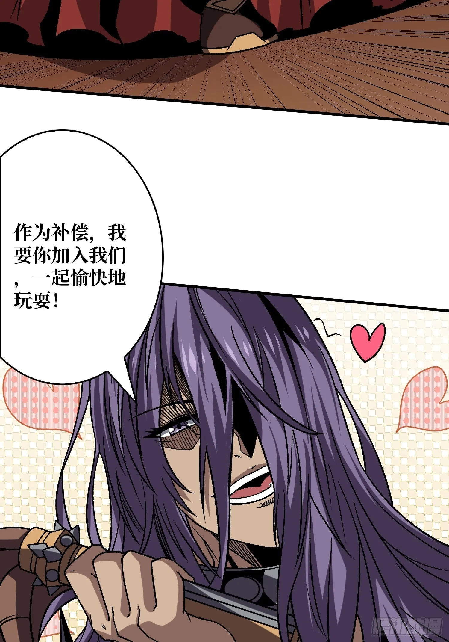 难上加男的蓝青云 第21页