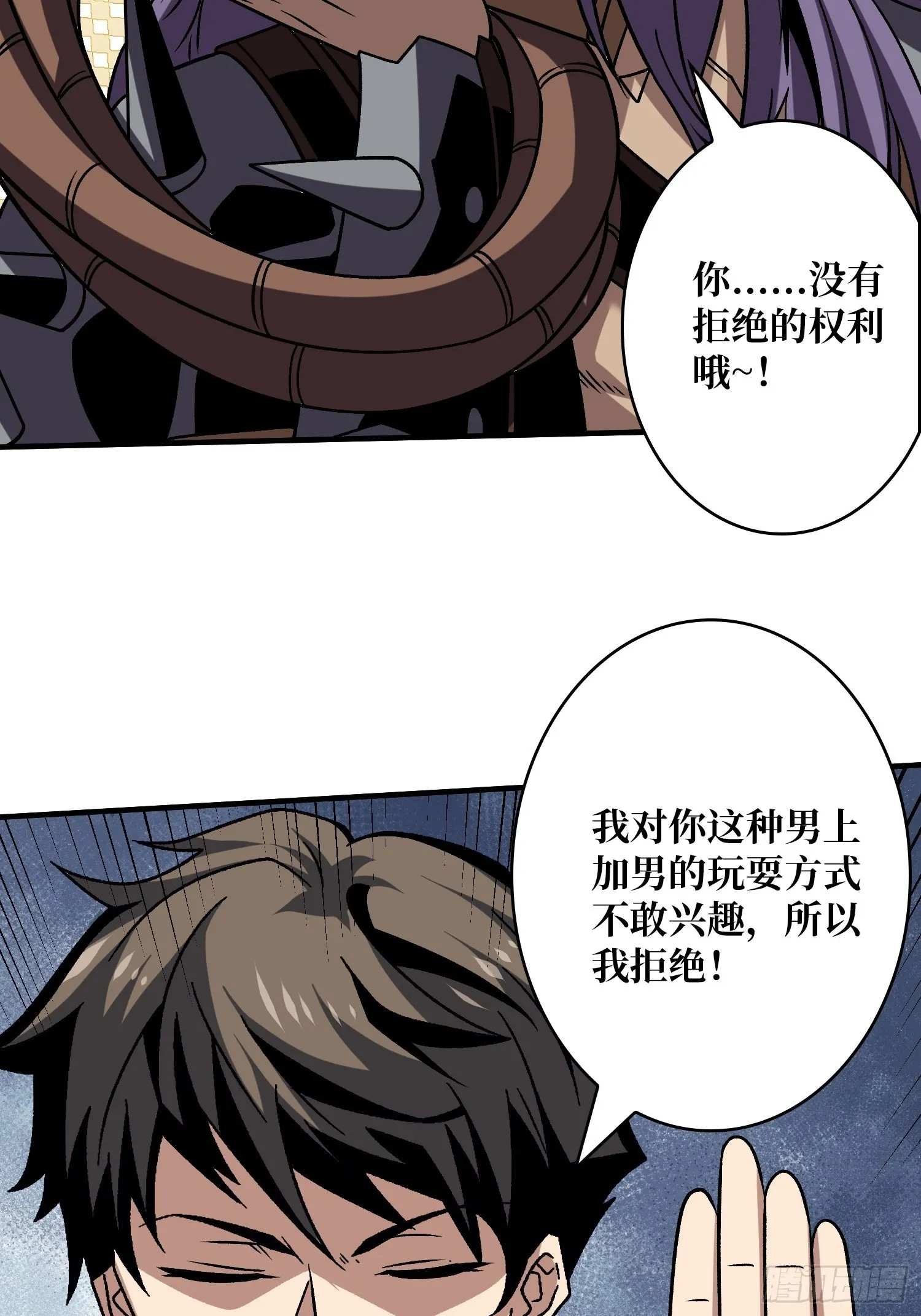 难上加男的蓝青云 第22页