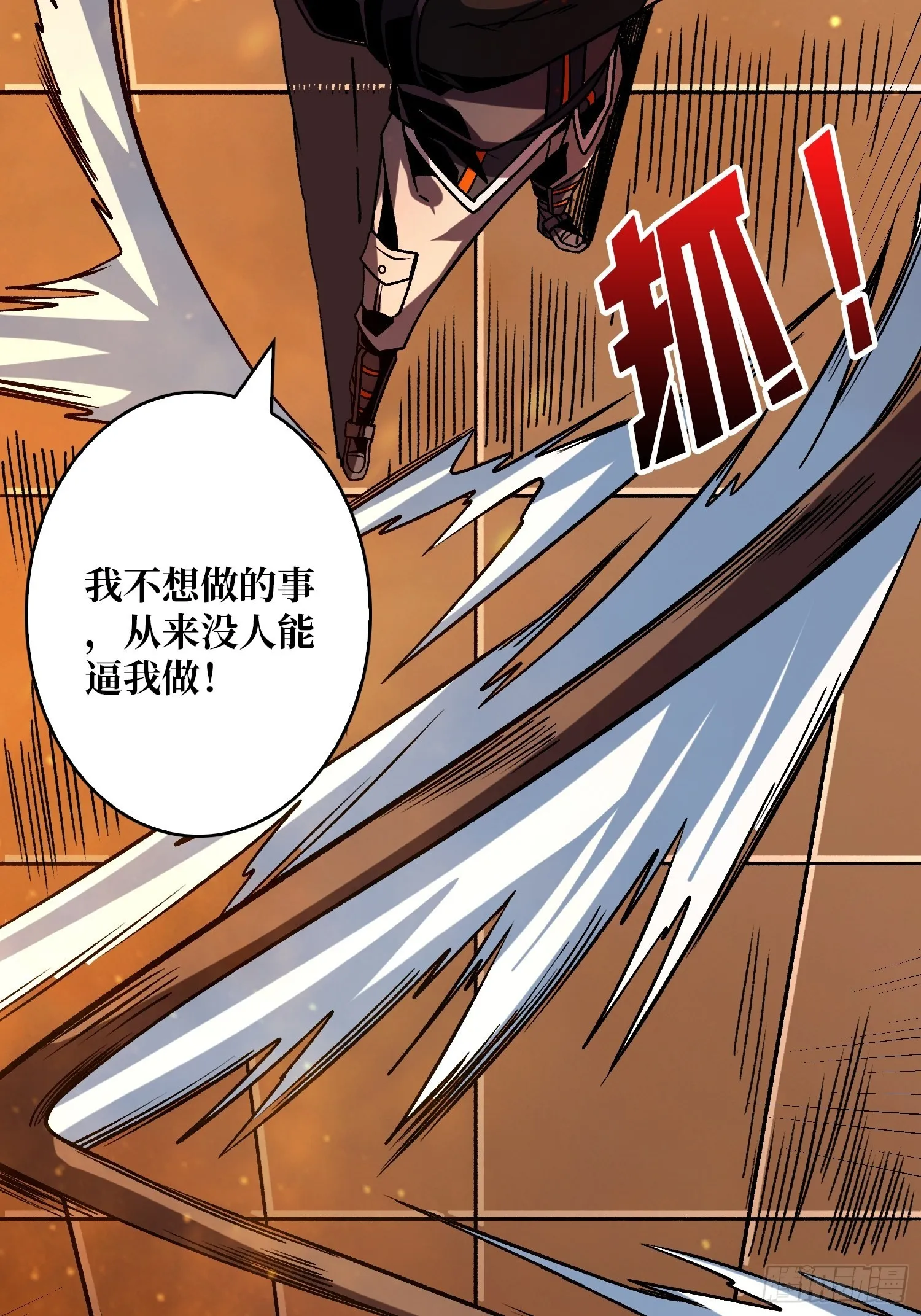 难上加男的蓝青云 第26页
