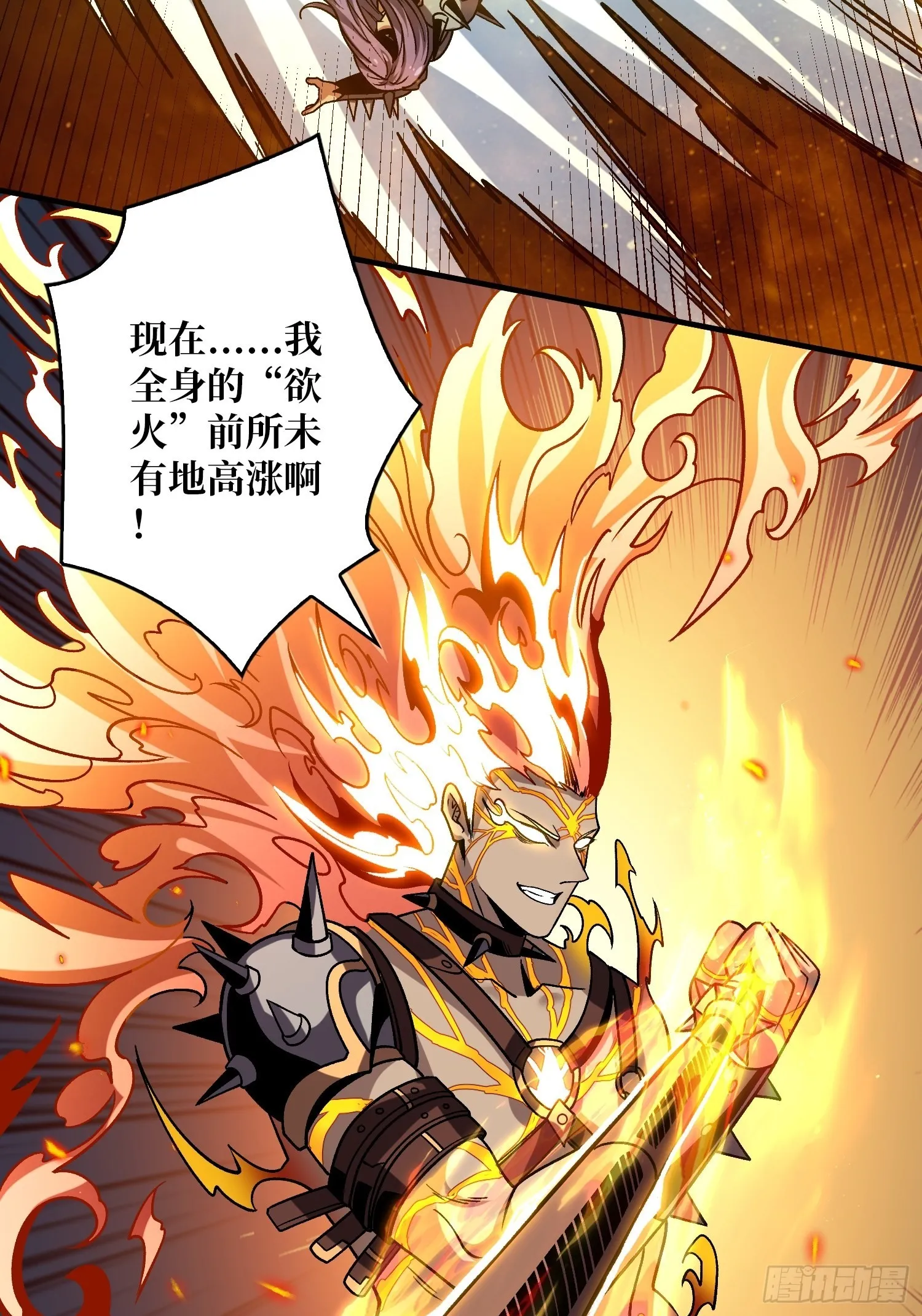 难上加男的蓝青云 第28页