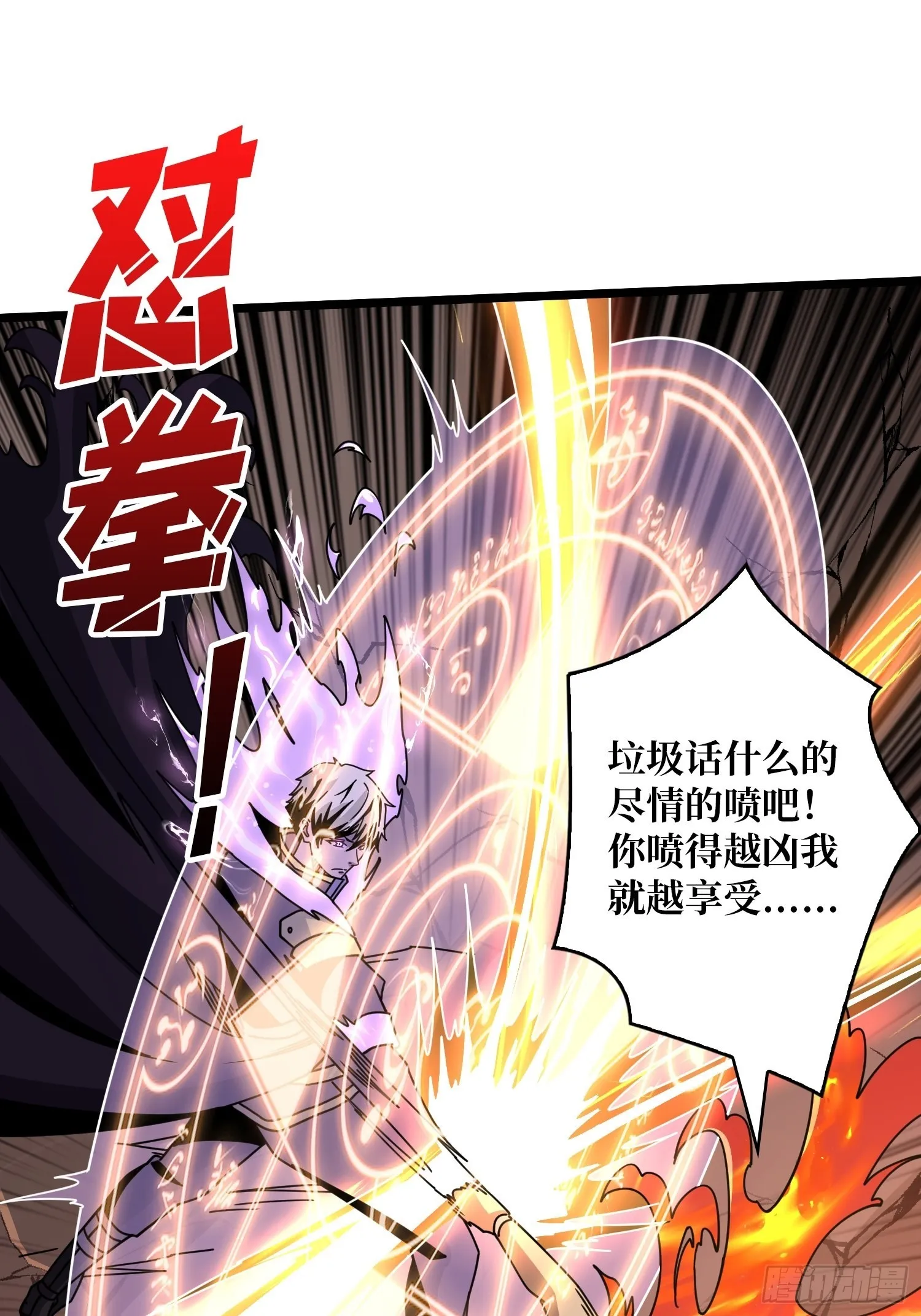 难上加男的蓝青云 第32页