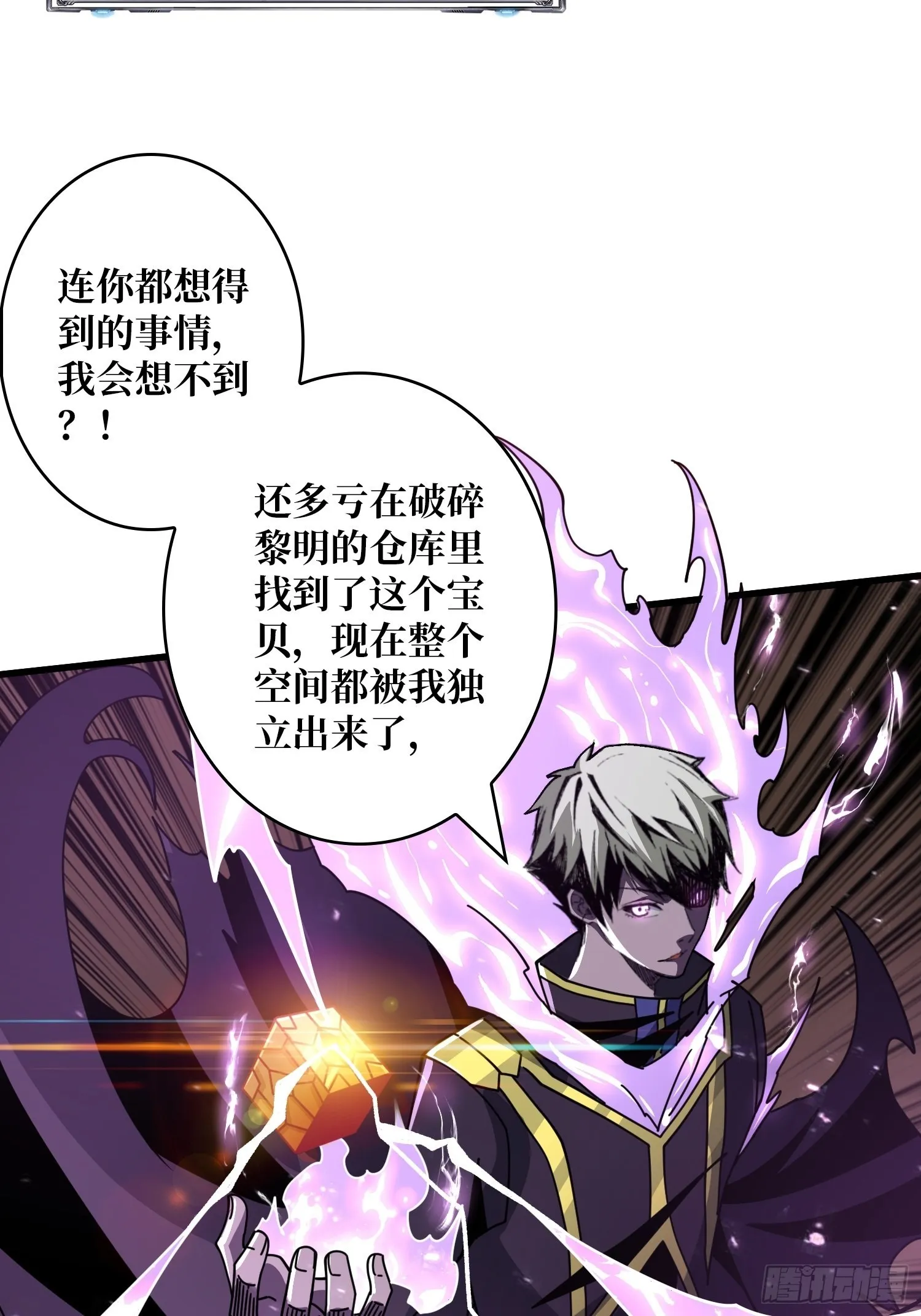 难上加男的蓝青云 第41页