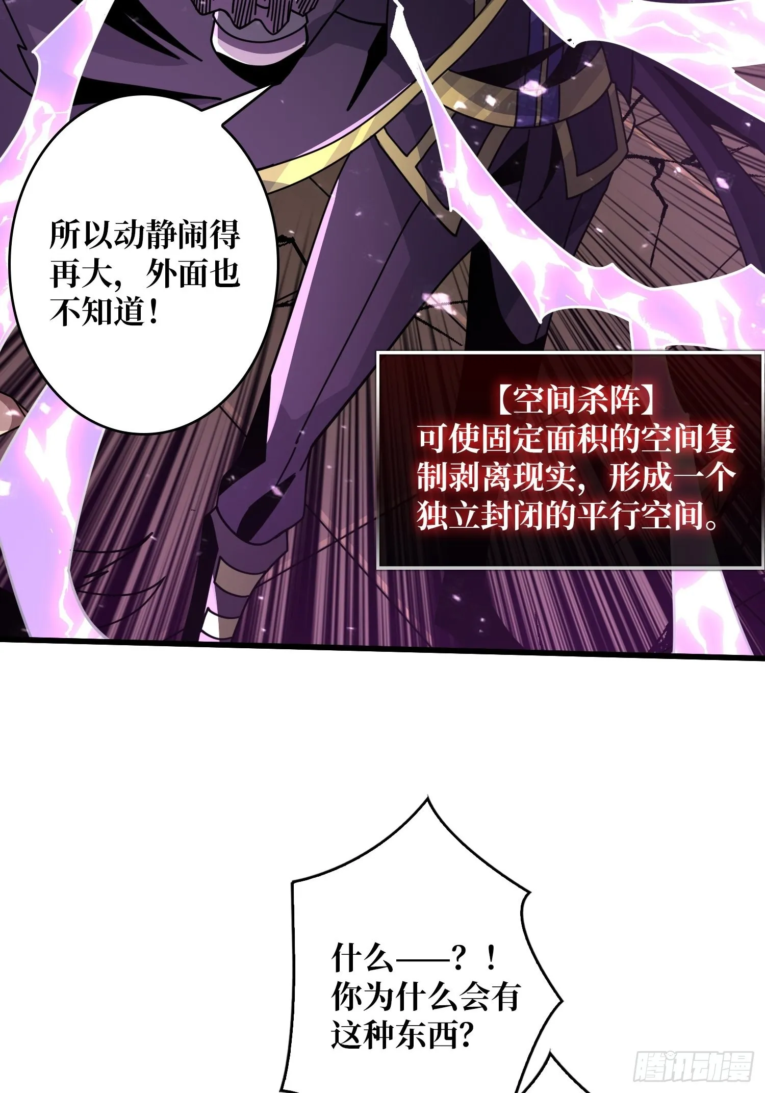 难上加男的蓝青云 第42页