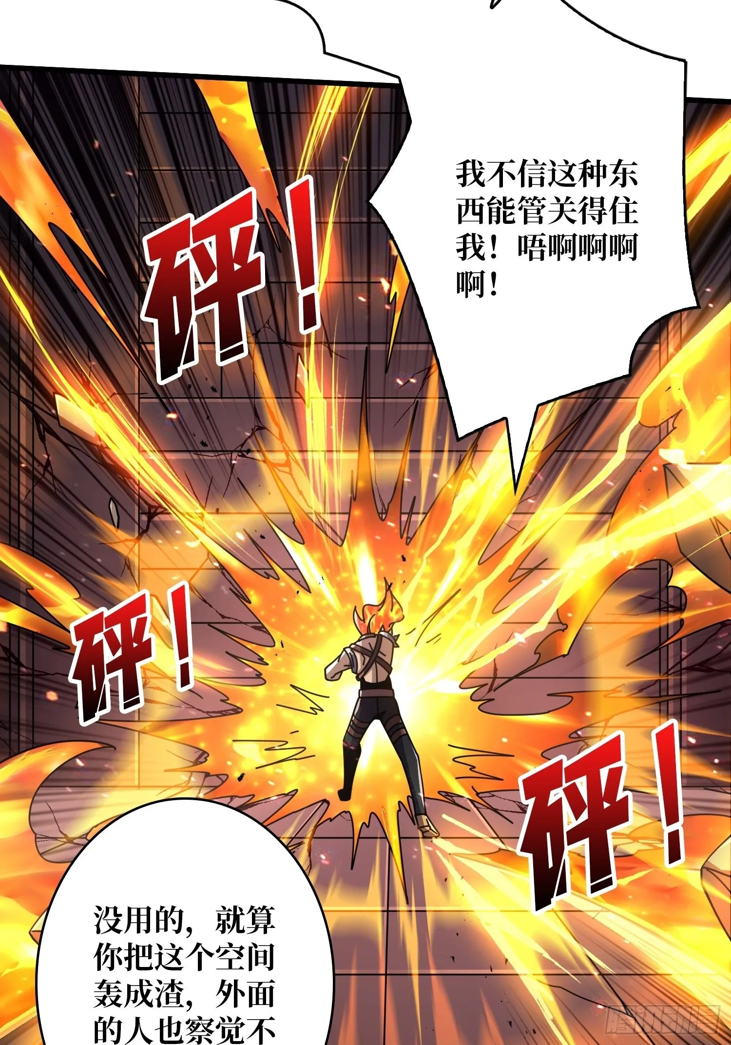 难上加男的蓝青云 第43页