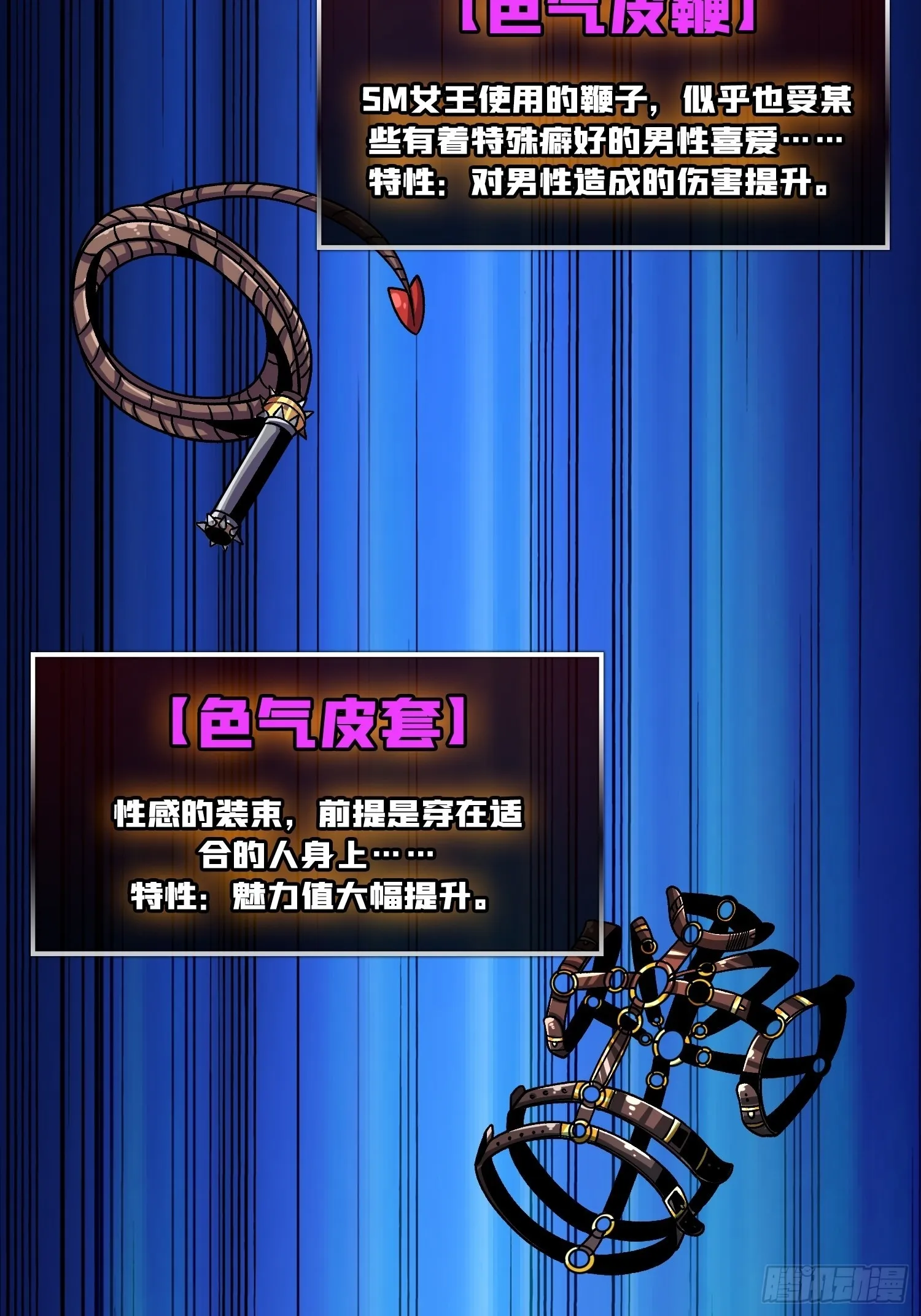 难上加男的蓝青云 第52页