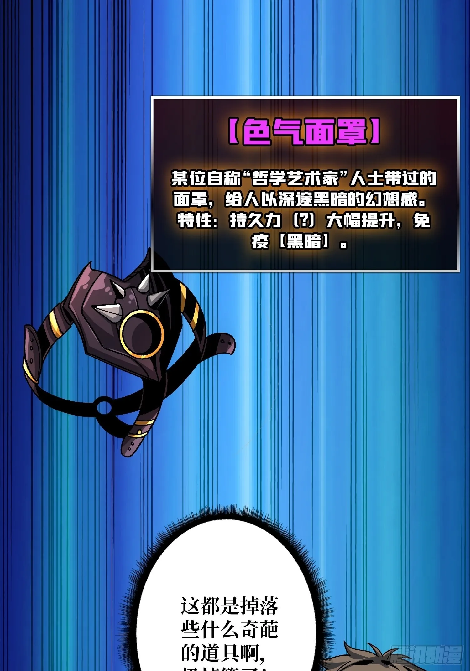 难上加男的蓝青云 第53页