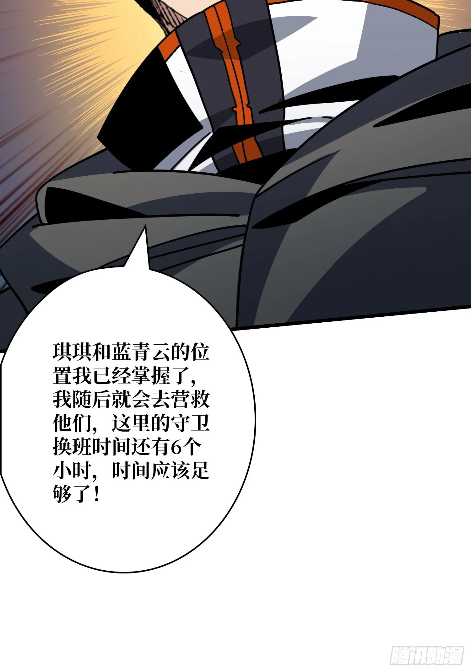 经不起考验的人性 第17页