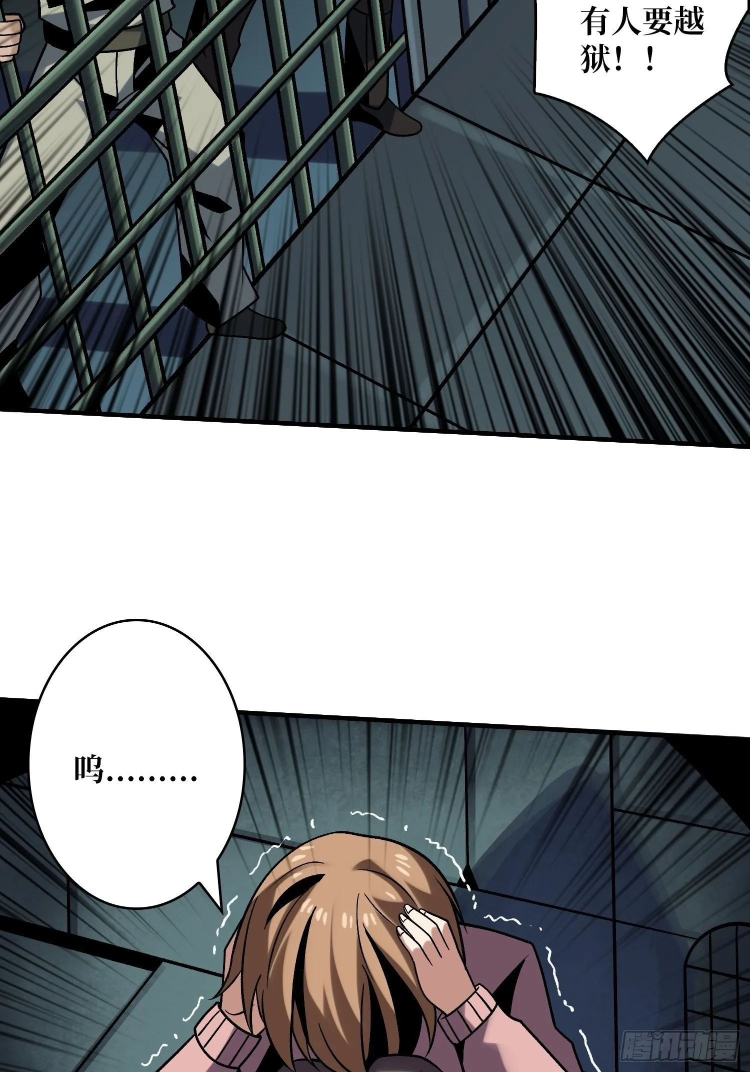经不起考验的人性 第26页