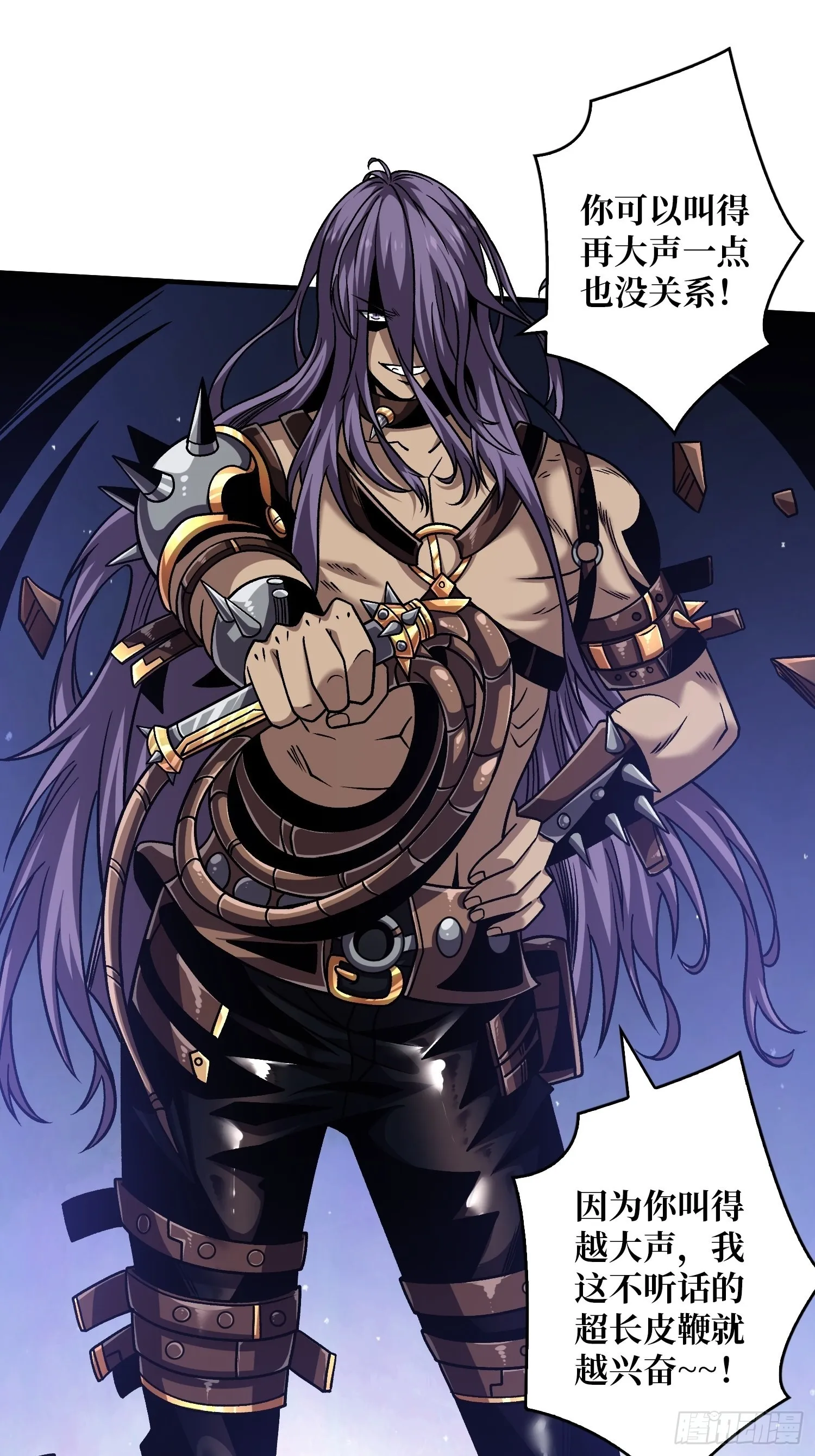 经不起考验的人性 第46页